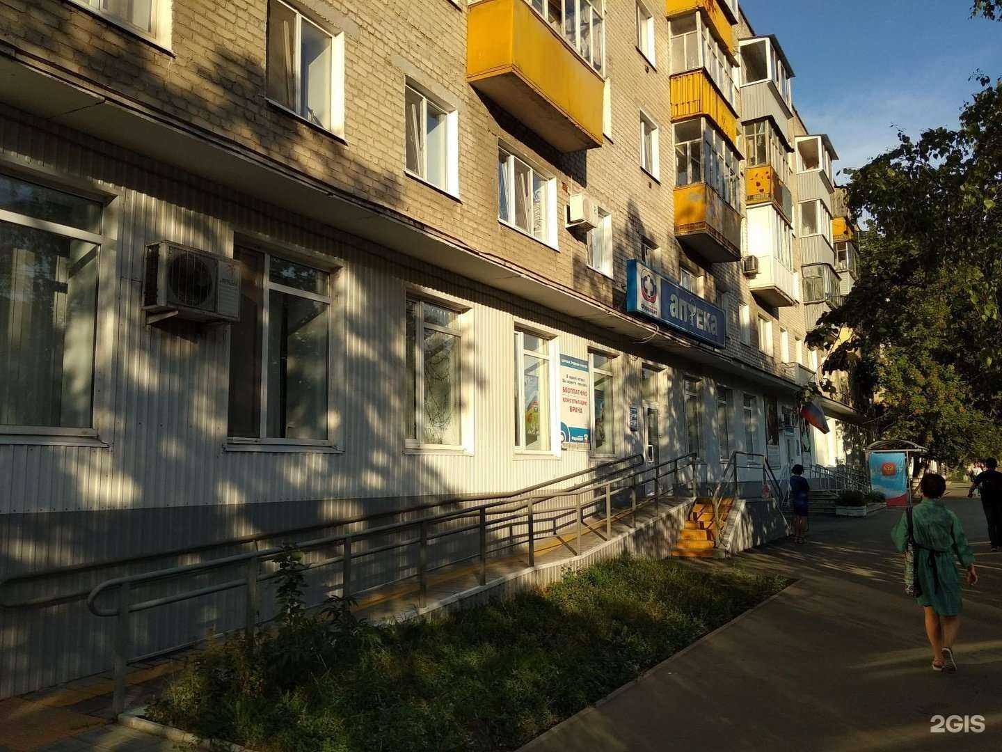 Отзывы на компанию Магнит Косметик в Ульяновске c фото - фотография 2 из 2