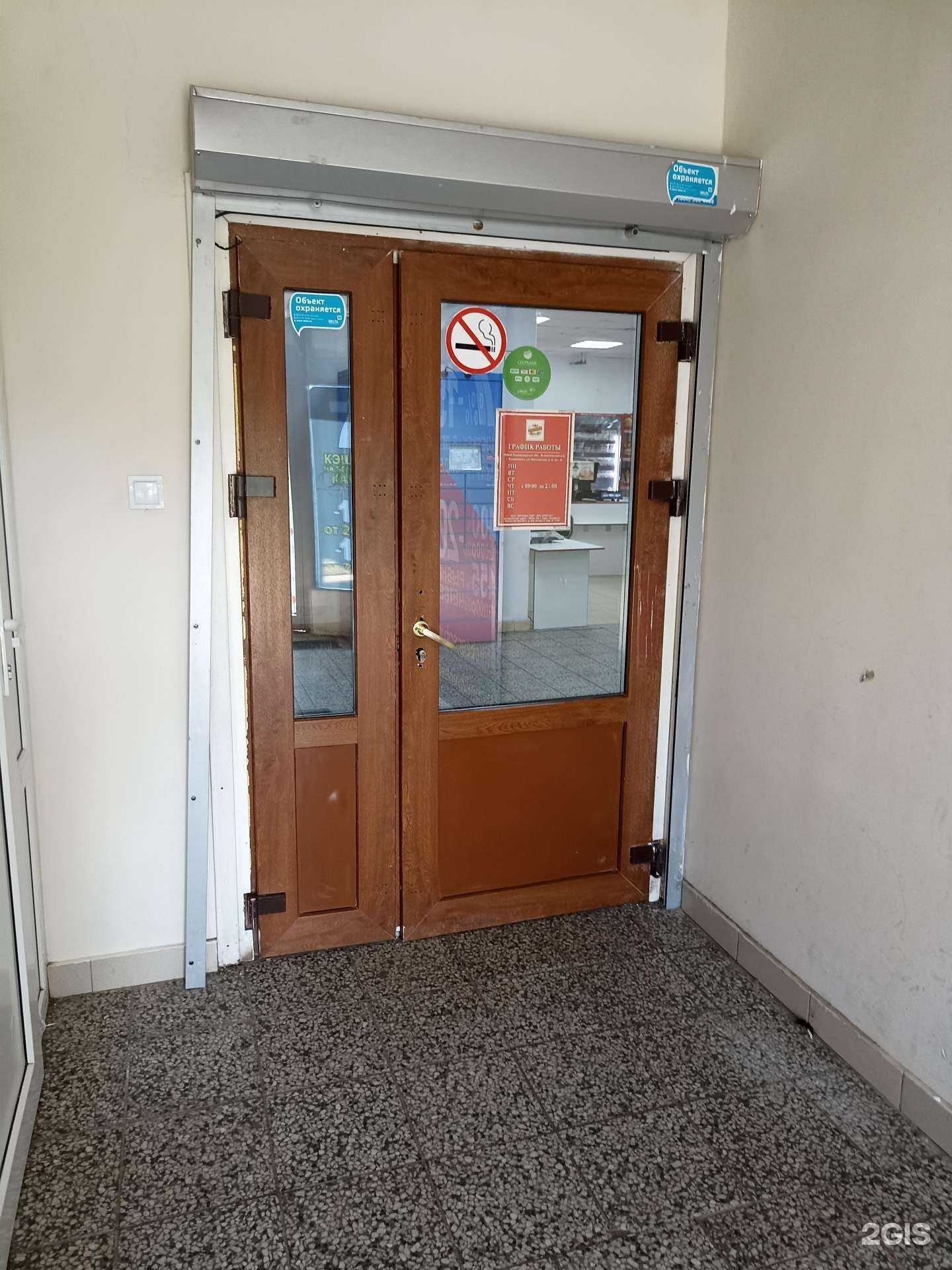 Отзывы на компанию Ермолино в г. Всеволожск c фото