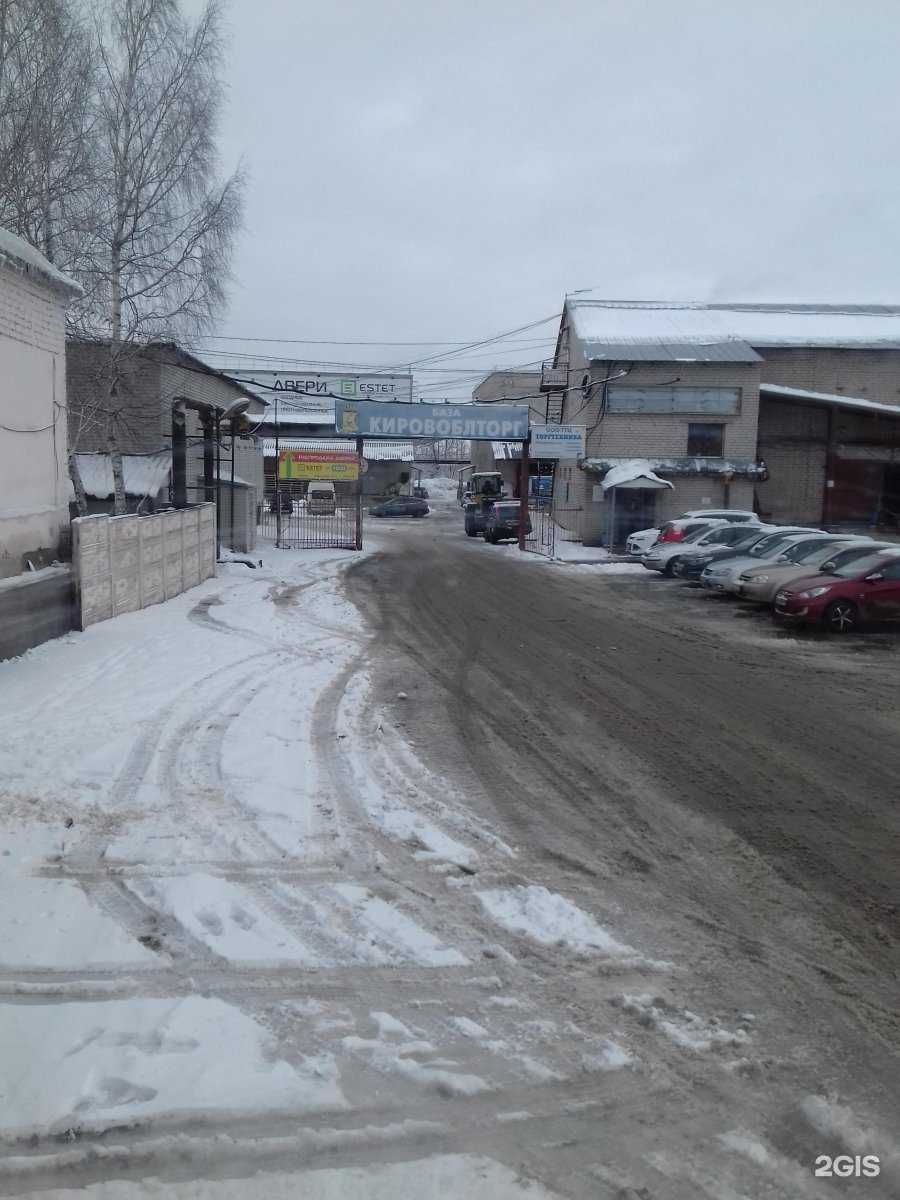 Отзывы на компанию Русскосельская в Кирове c фото - фотография 2 из 2