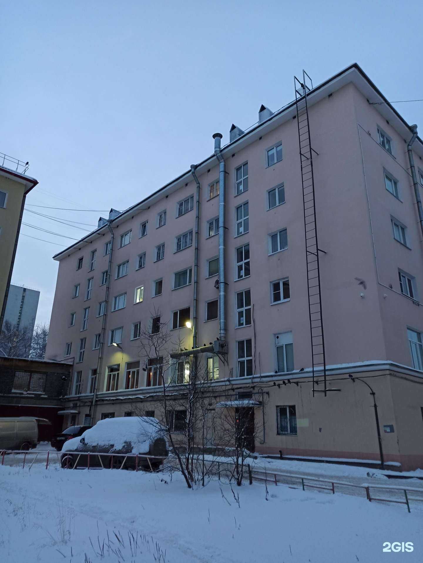 Отзывы на компанию Harat`s в Мурманске c фото - фотография 2 из 2