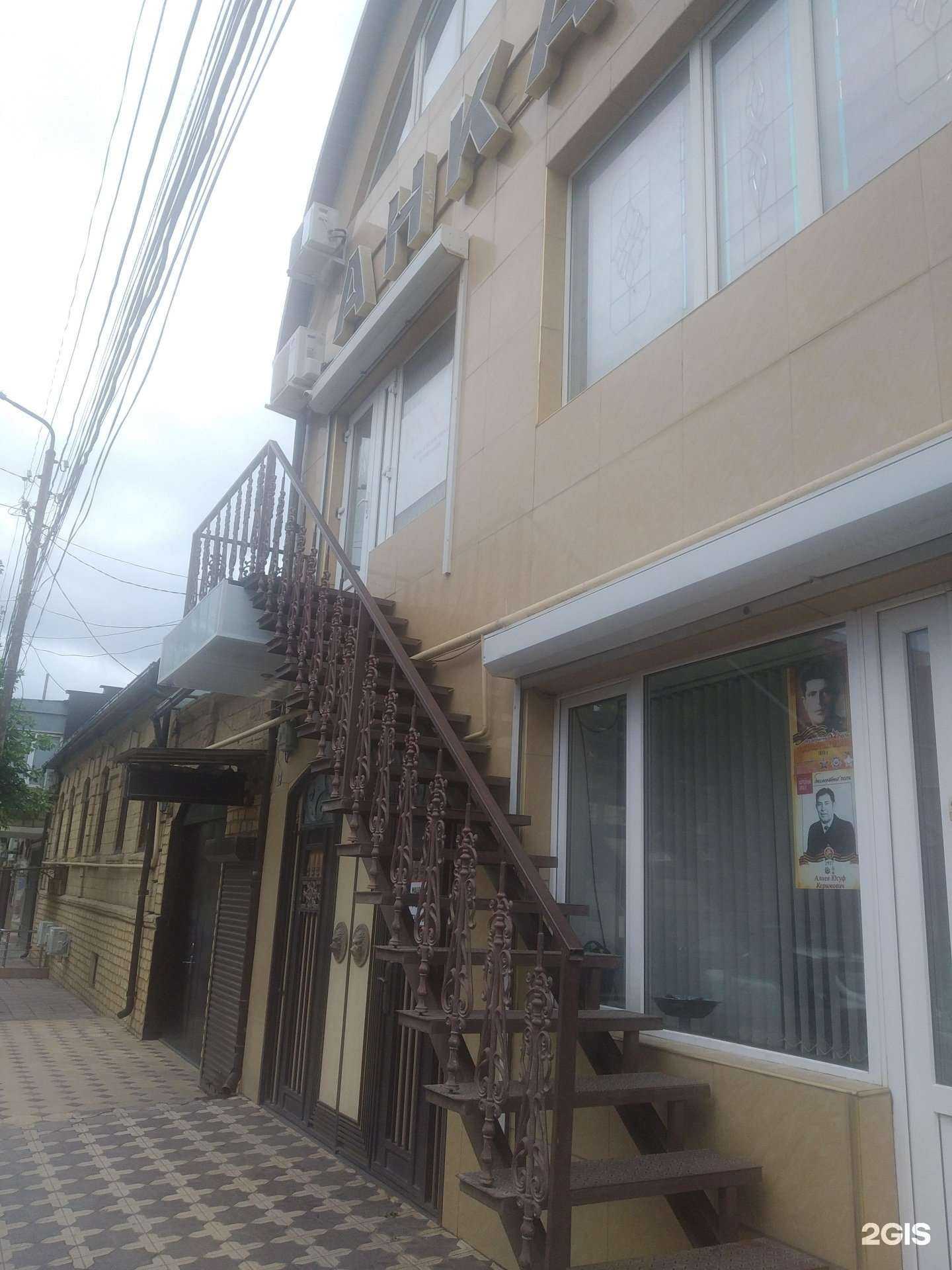 Отзывы на компанию Бух софт в г. Дербент c фото