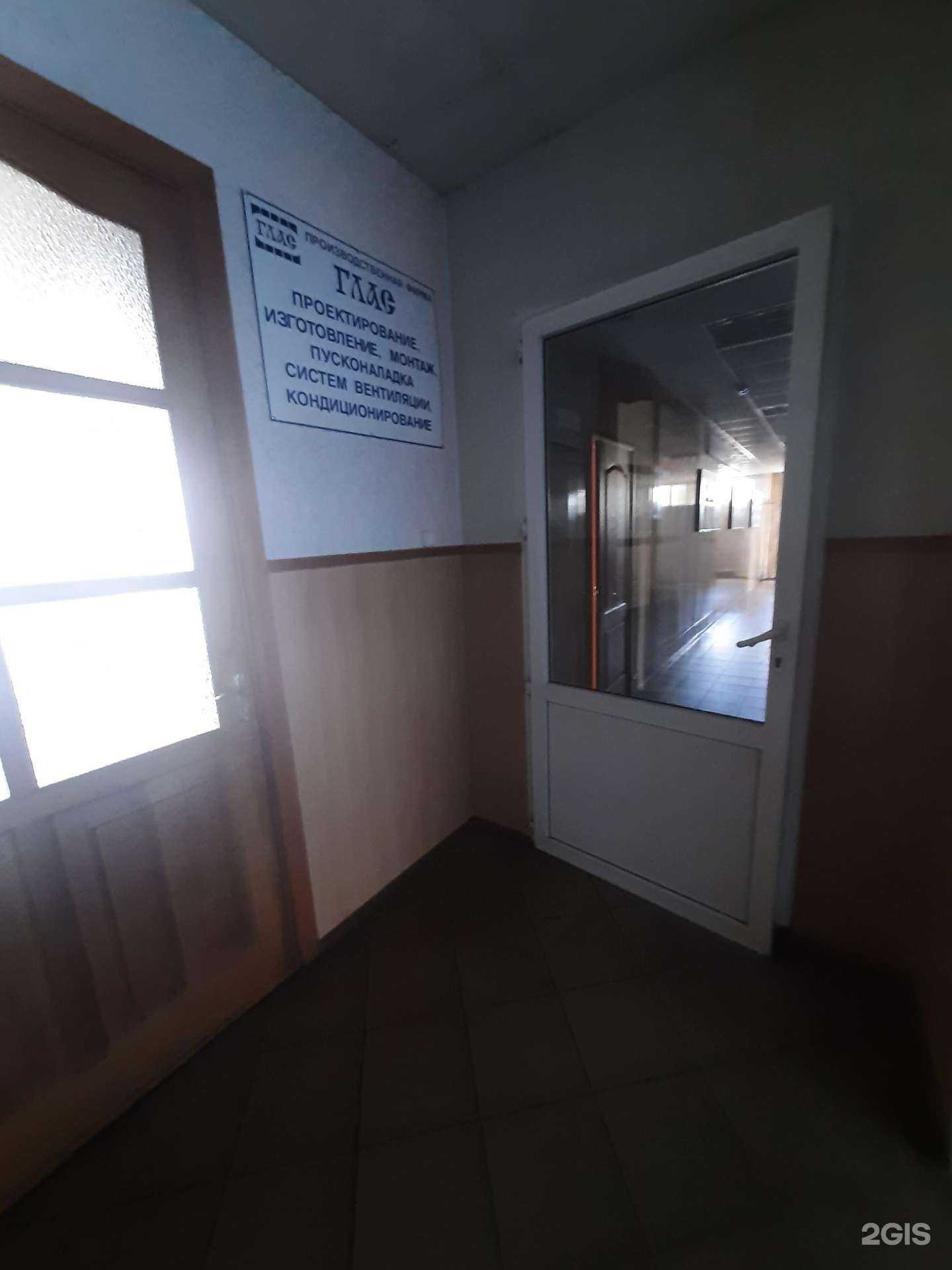 Отзывы на компанию ПФ глас в Омске c фото