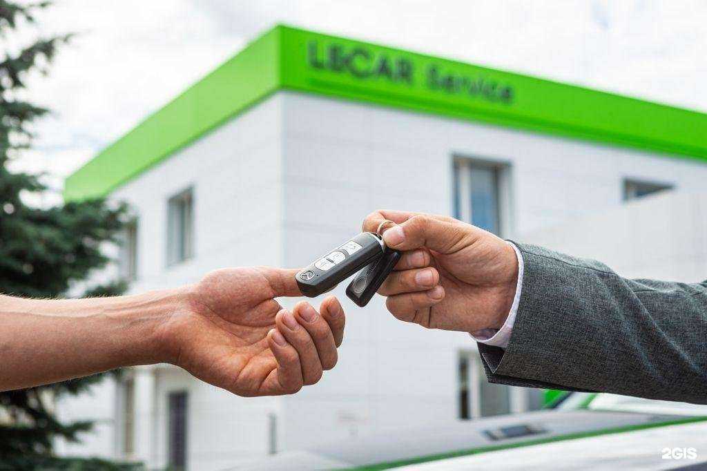 Отзывы на компанию Lecar Service в г. Ульяновск c фото