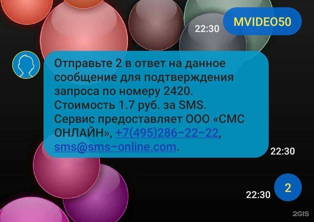 Отзывы на компанию М.Видео в г. Барнаул c фото