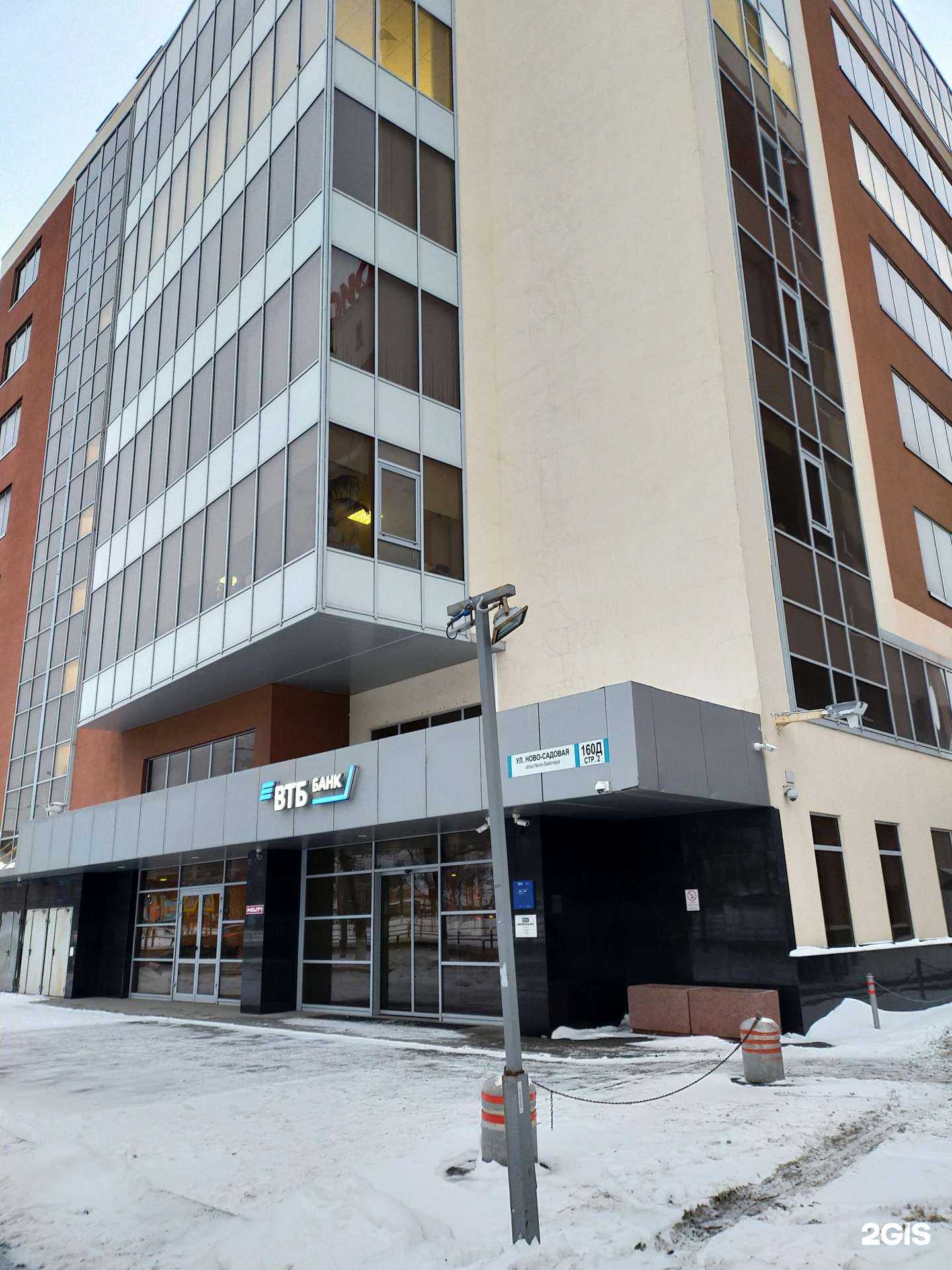 Отзывы на компанию Benchmark в Самаре c фото - фотография 2 из 2