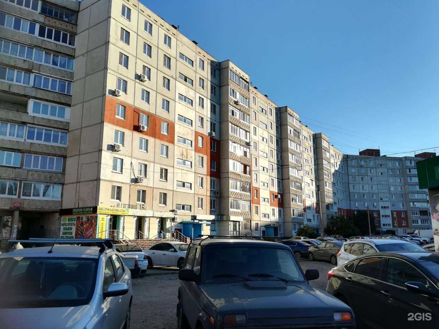 Отзывы на компанию Развивайка в Уфе c фото - фотография 2 из 2