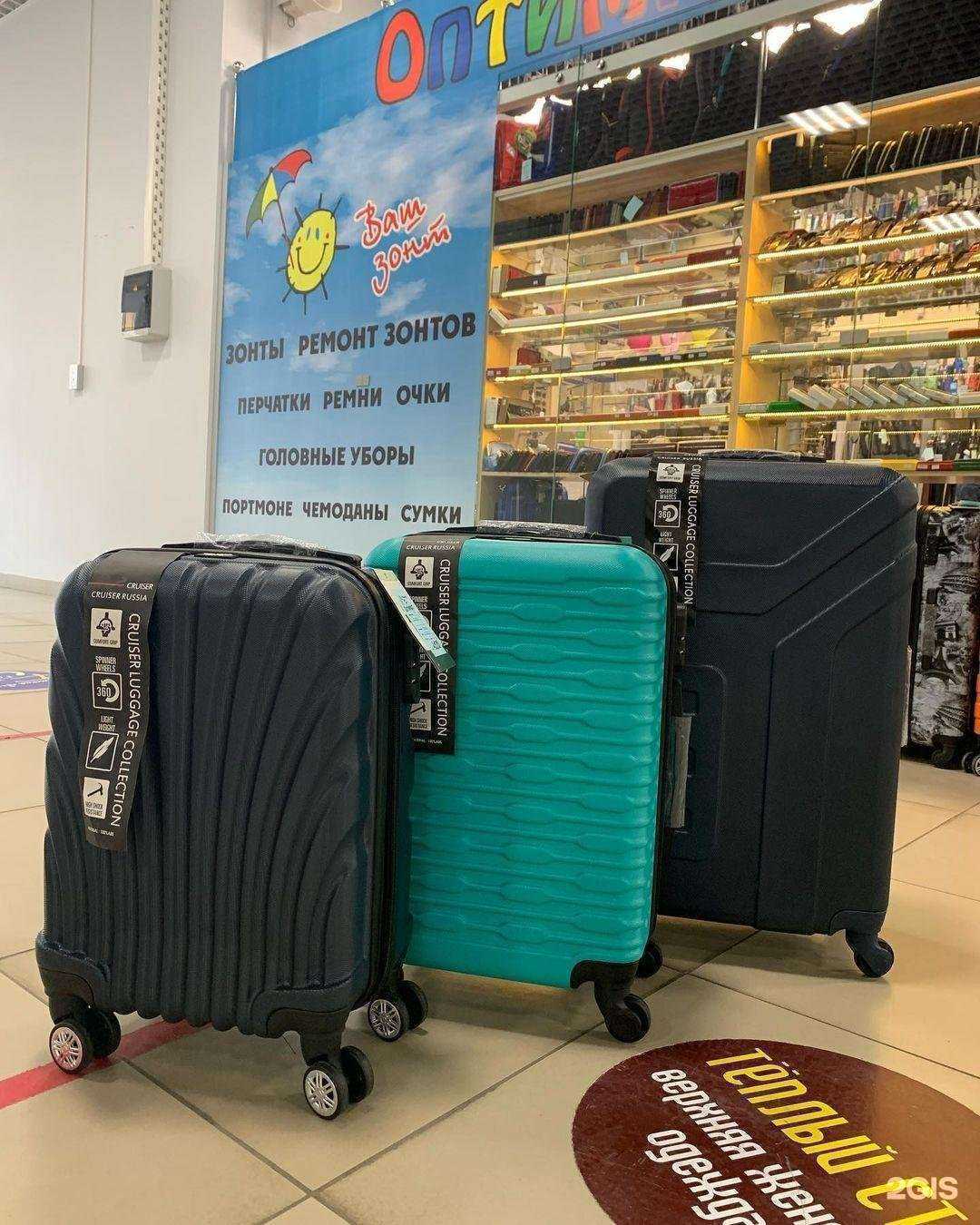 Отзывы на компанию Оптимист в Ульяновске c фото