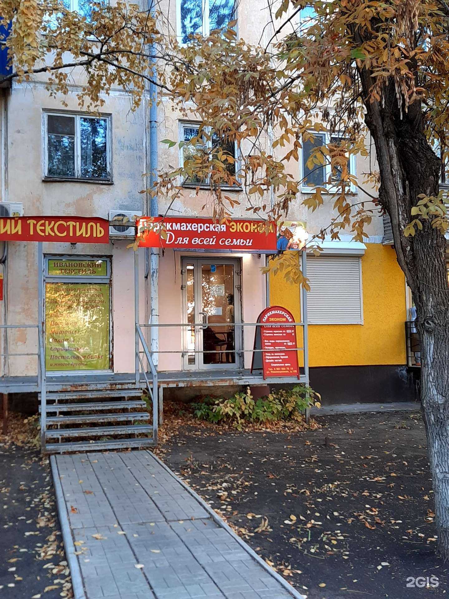 Отзывы на компанию Для всей семьи в Самаре c фото