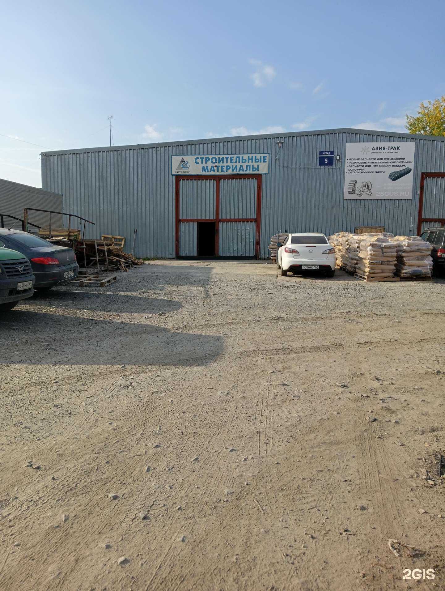 Отзывы на компанию АртCтройСиб в г. Новосибирск c фото