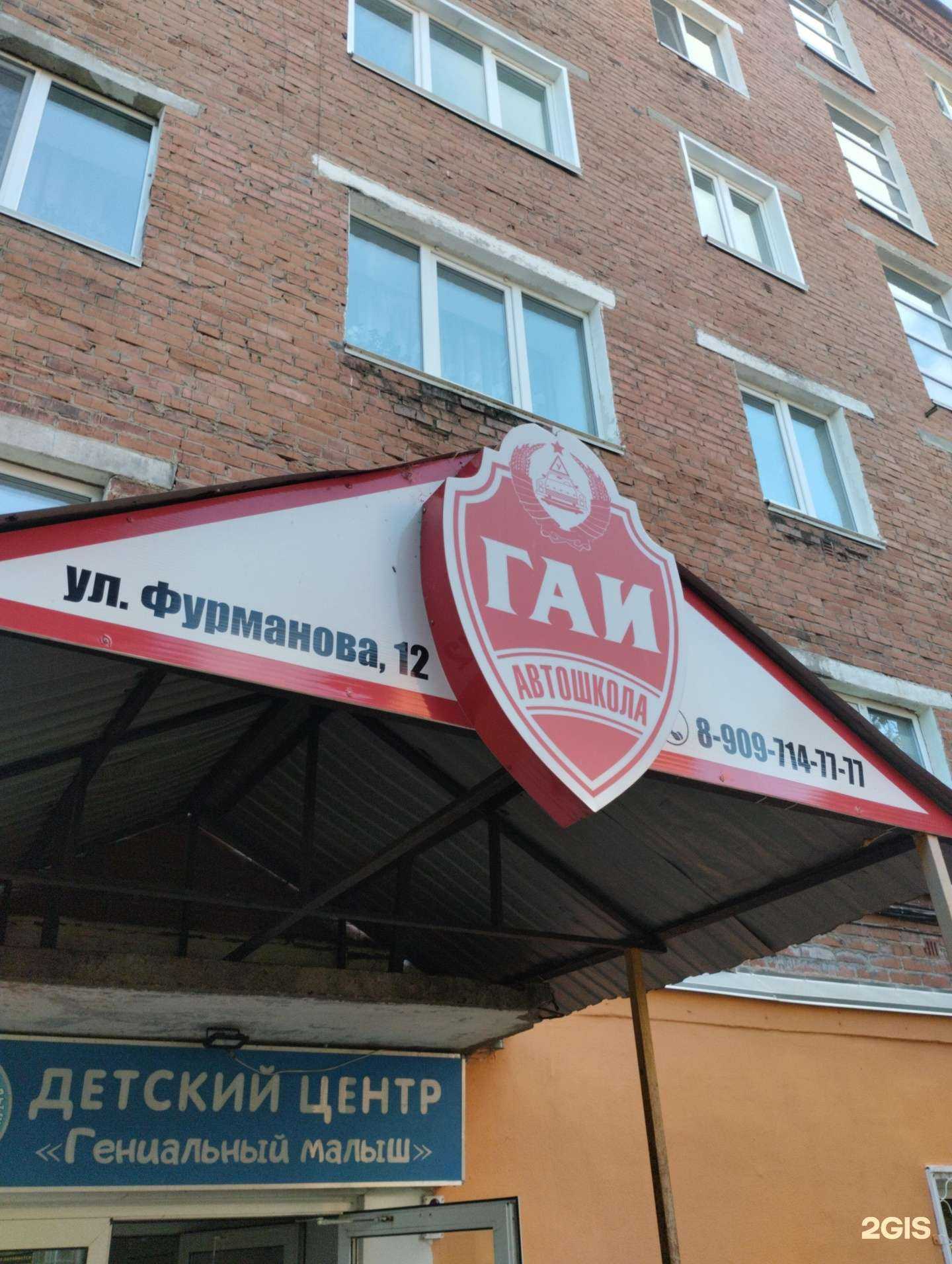 Отзывы на компанию ГАИ в г. Сарапул c фото