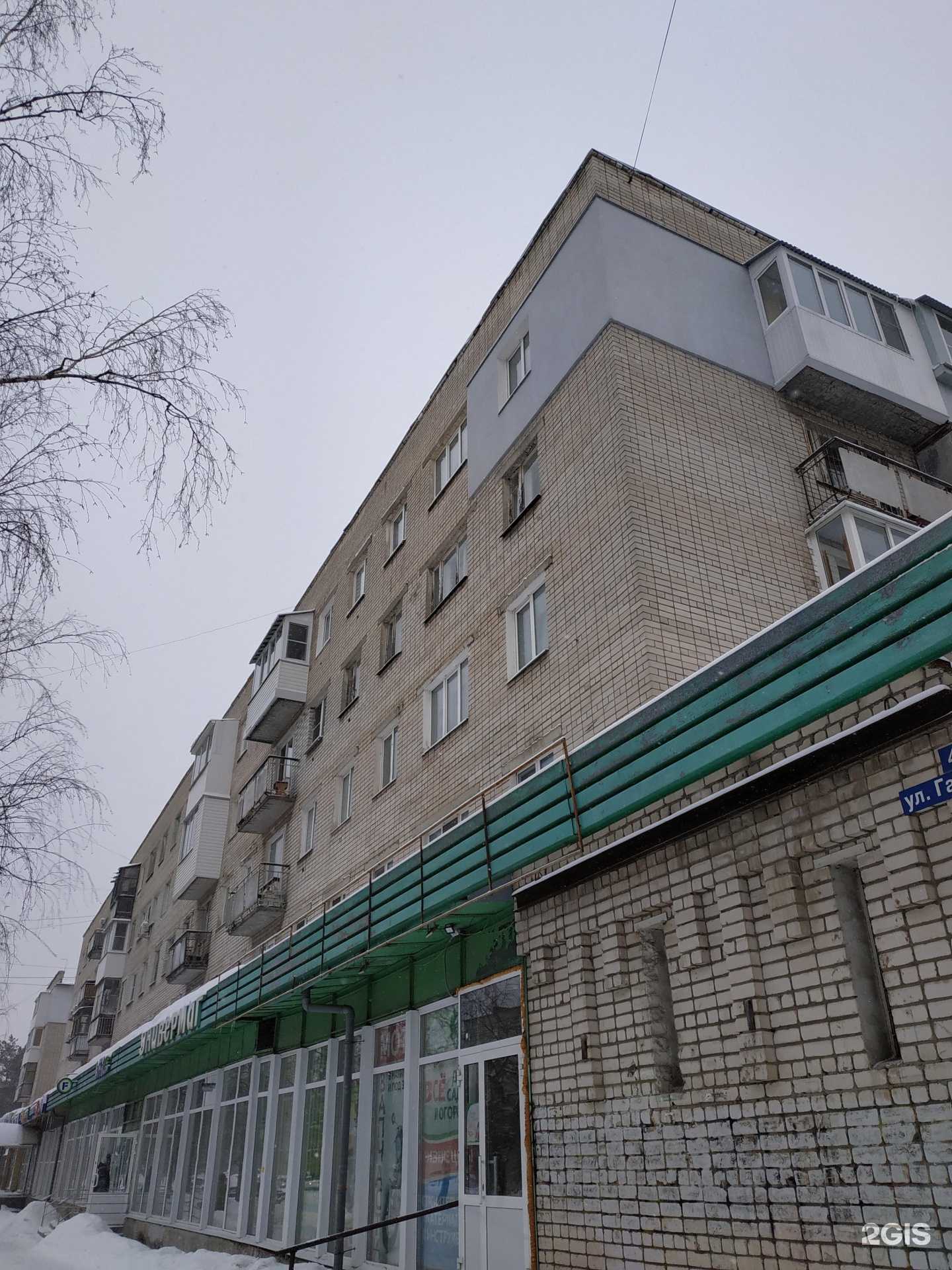 Отзывы на компанию Наш авто в Дзержинске c фото - фотография 2 из 2