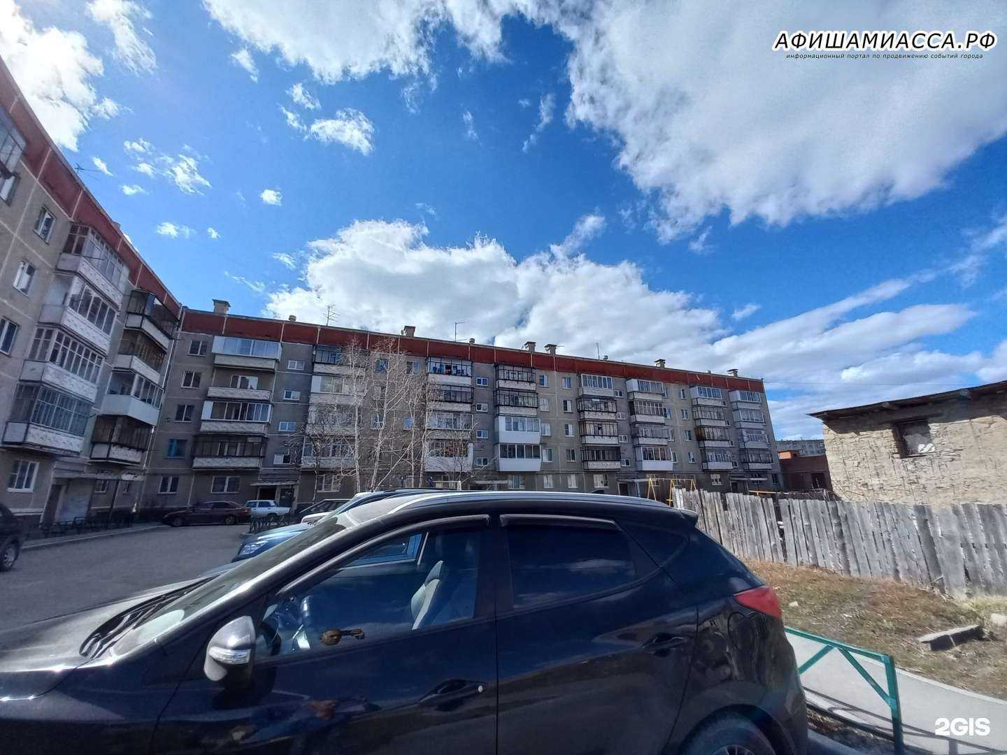 Отзывы на компанию Мечта в Миассе c фото - фотография 2 из 2