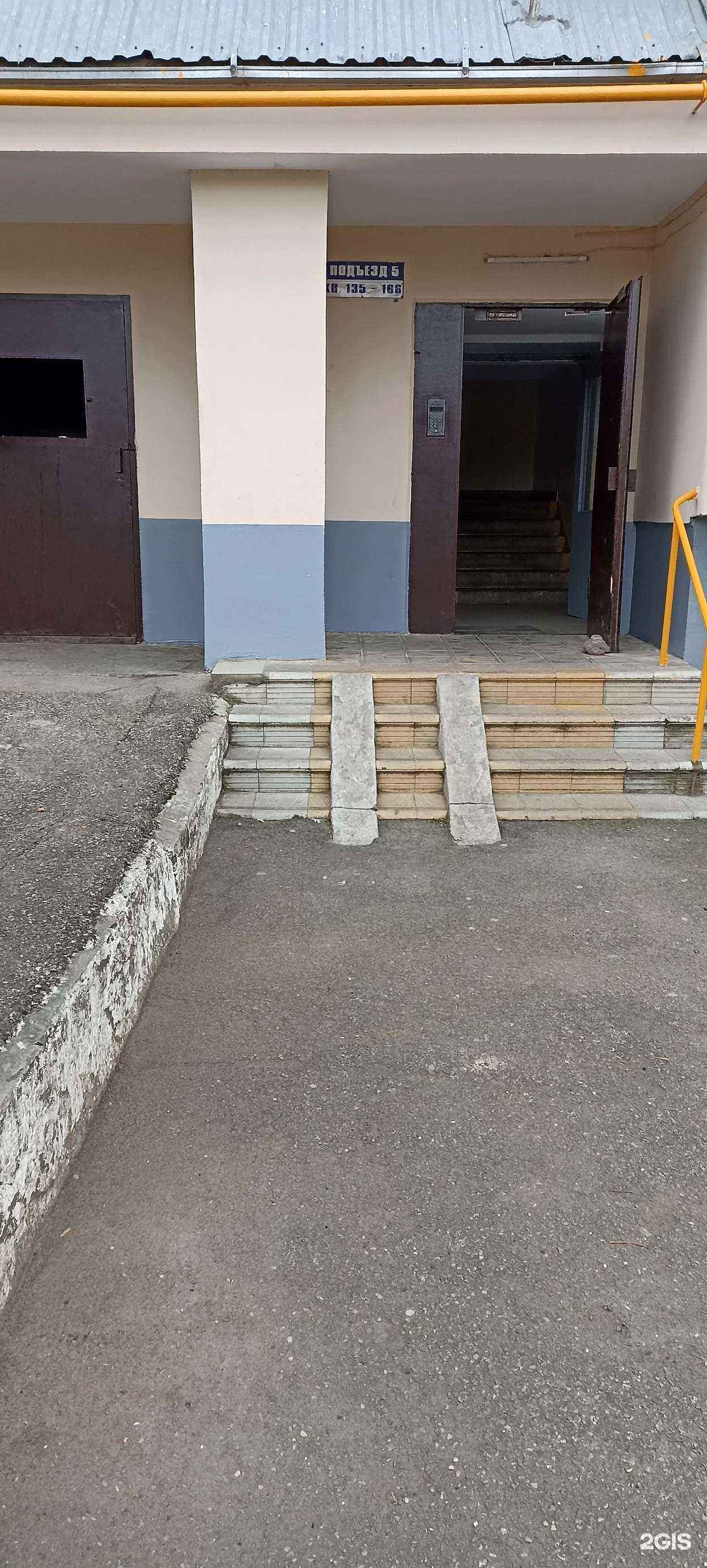 Отзывы на компанию Аджи в Кисловодске c фото - фотография 2 из 2