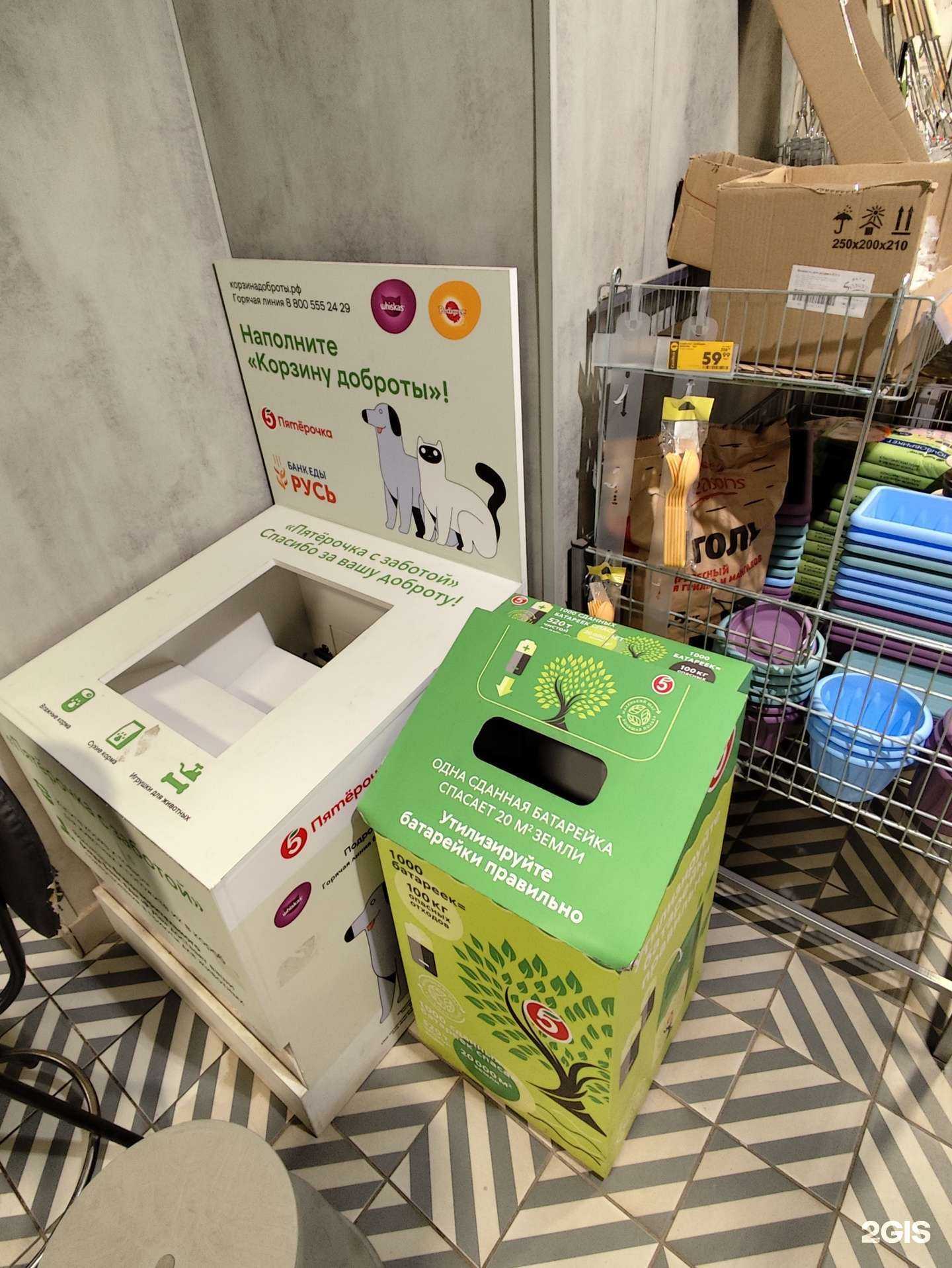 Отзывы на компанию Русь в Челябинске c фото