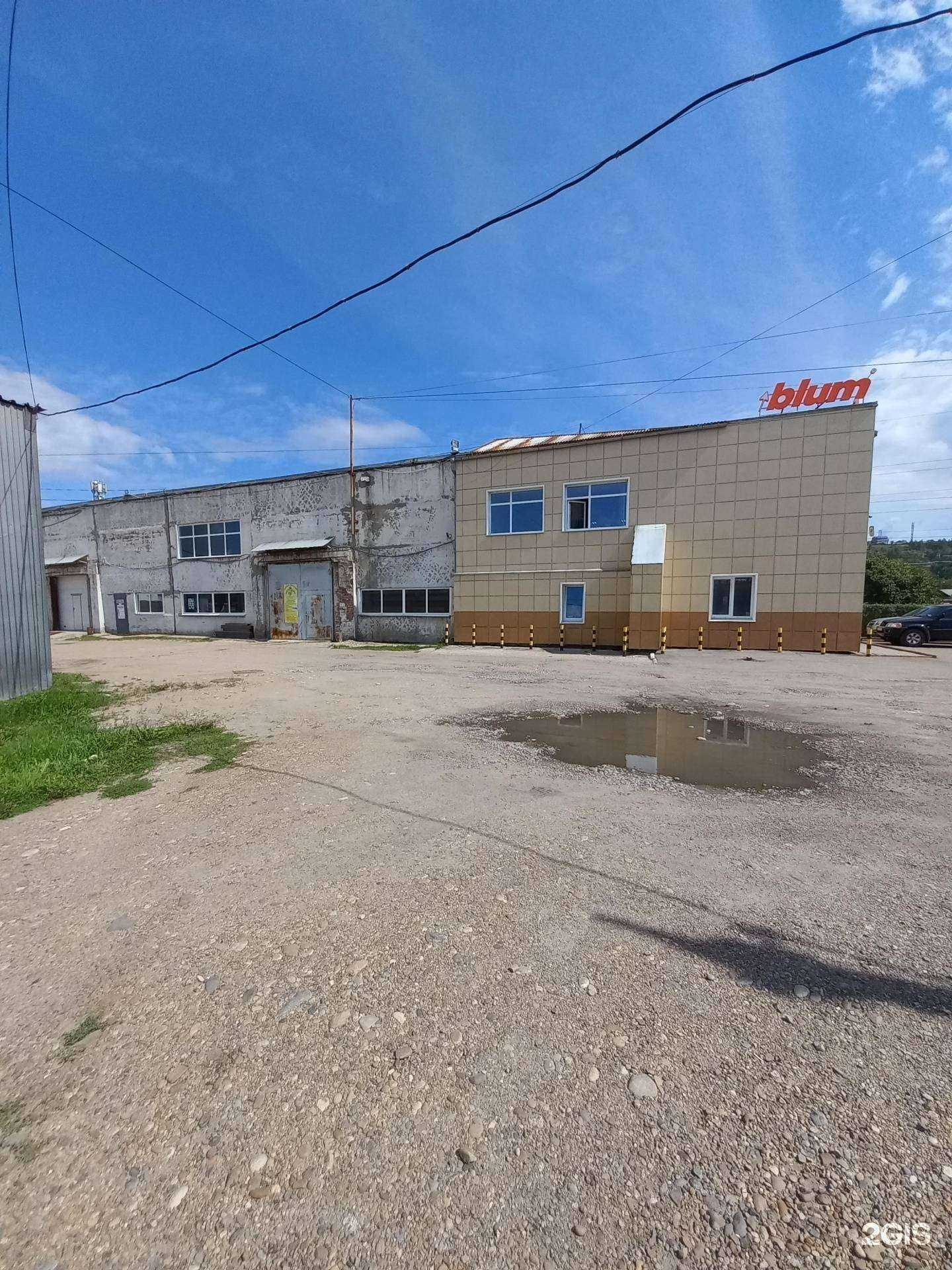 Отзывы на компанию Smart Box в Иркутске c фото - фотография 2 из 2