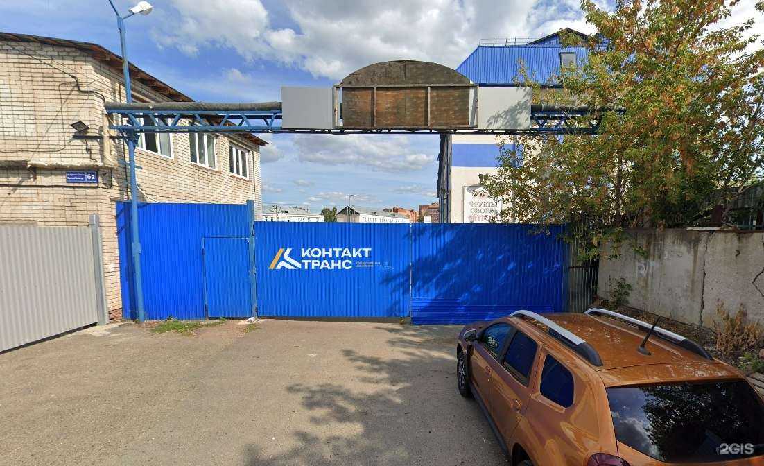 Отзывы на компанию Контакт Транс в Казани c фото
