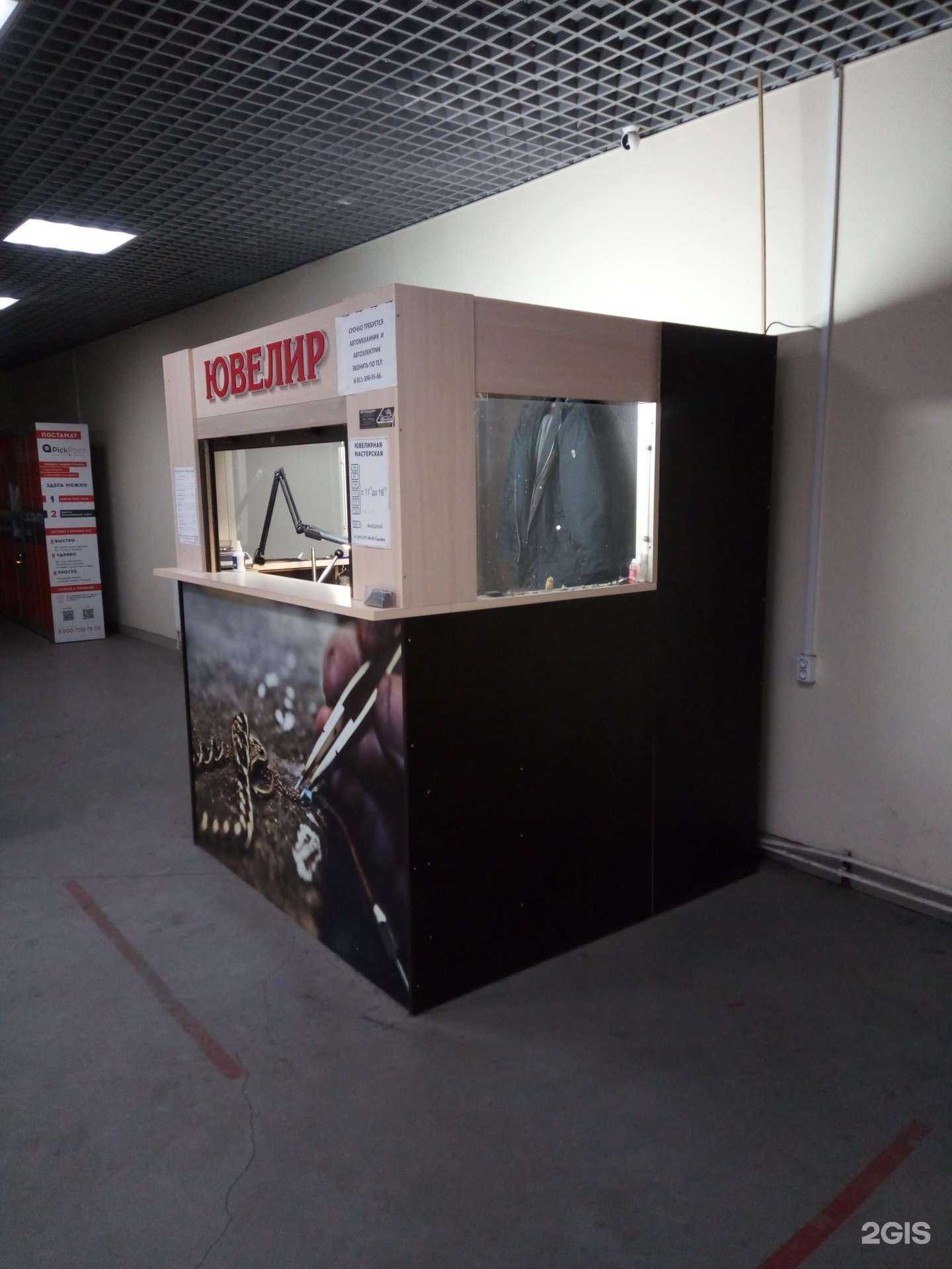 Отзывы на компанию Ювелирная мастерская в Пскове c фото