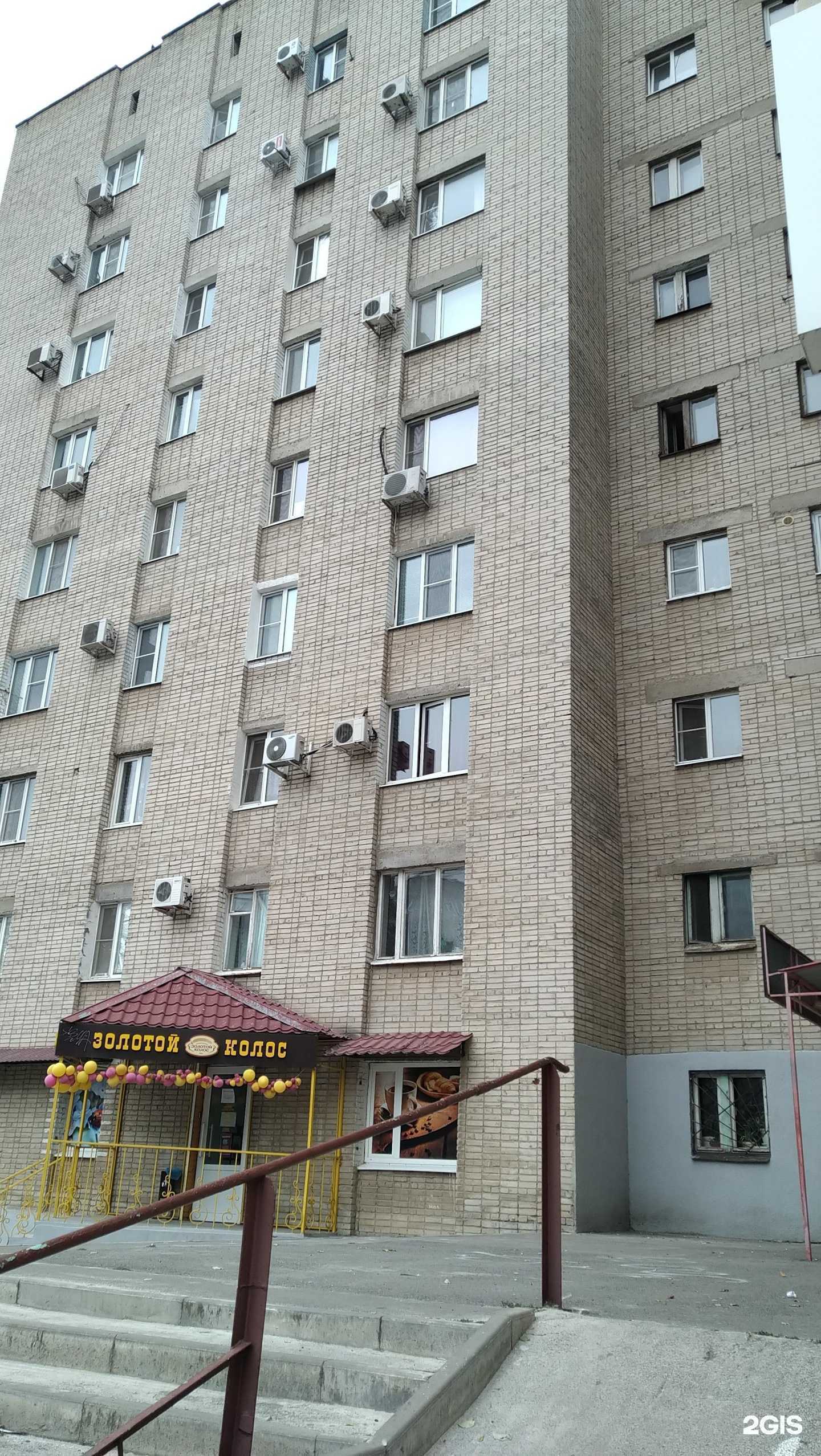 Отзывы на компанию Мясная классика в Таганроге c фото