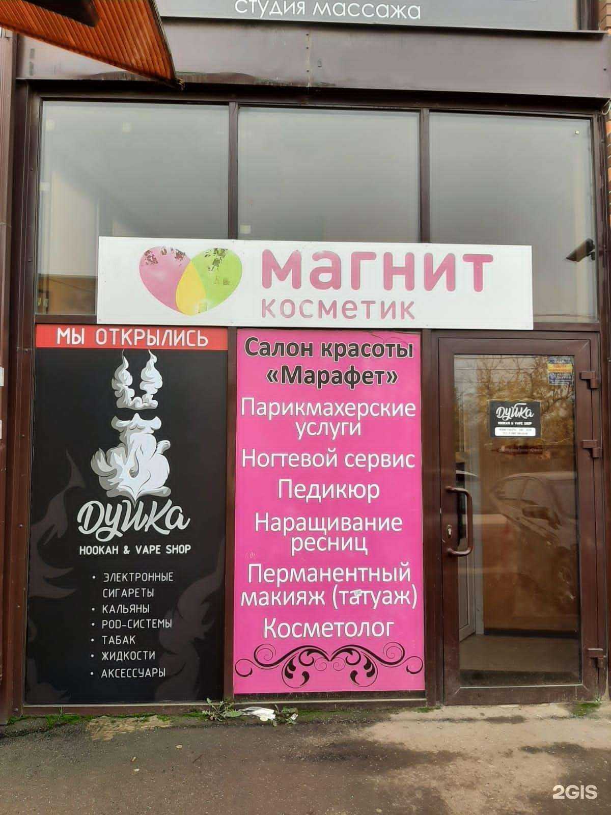 Отзывы на компанию ДуйКа в Краснодаре c фото