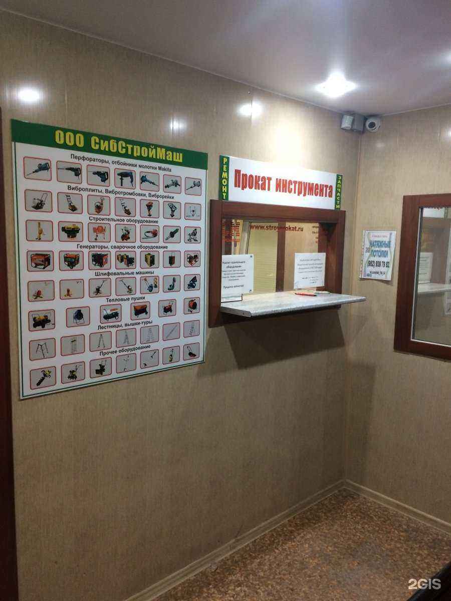 Отзывы на компанию Сибстроймаш.рф в г. Новосибирск c фото