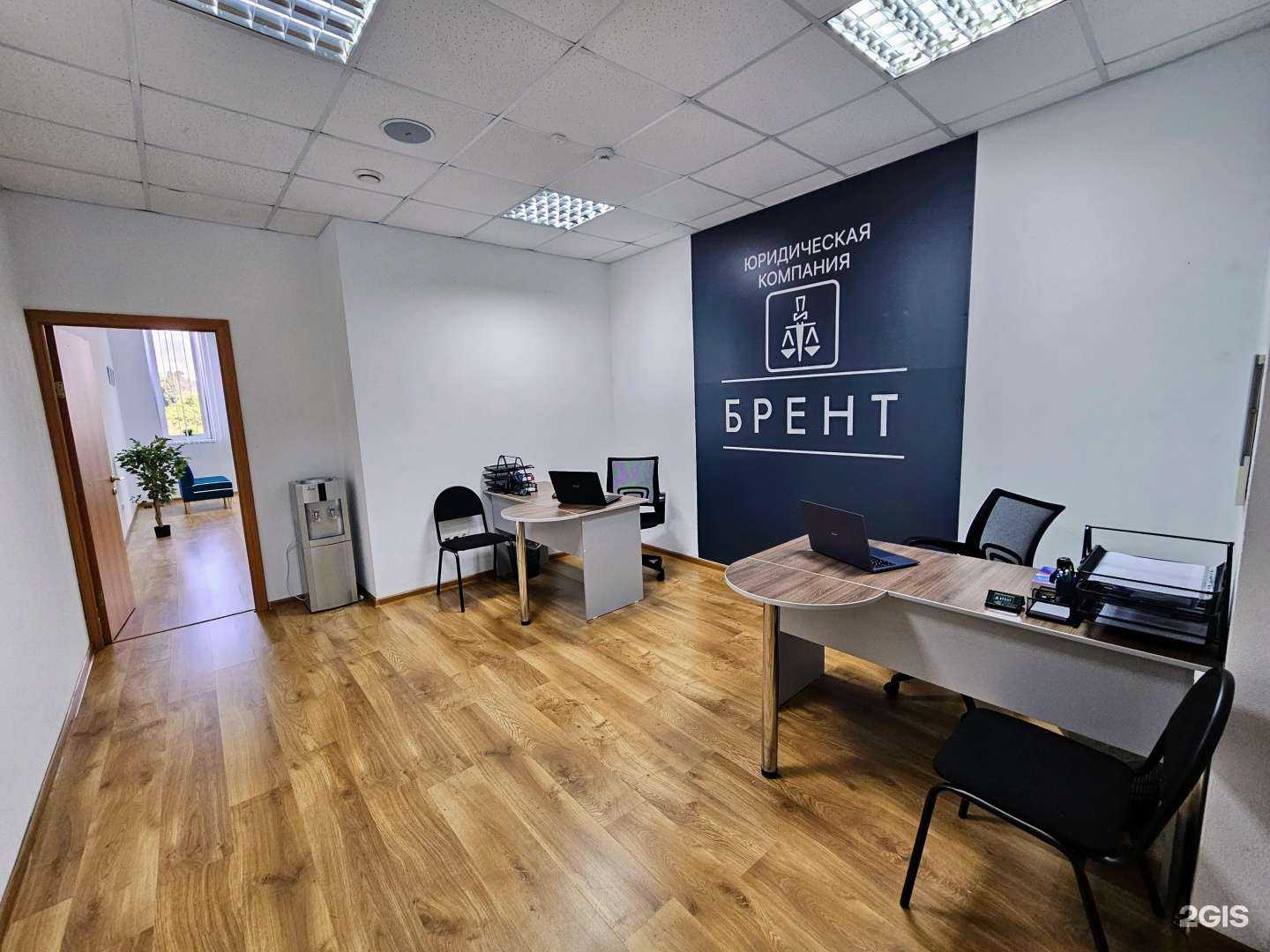 Отзывы на компанию Брент в г. Сочи c фото