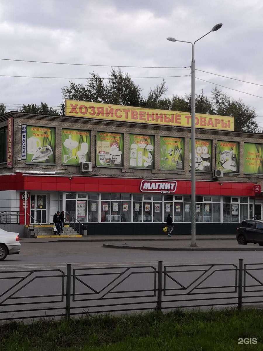 Отзывы на компанию Регион СЭС плюс в Омске c фото - фотография 2 из 2