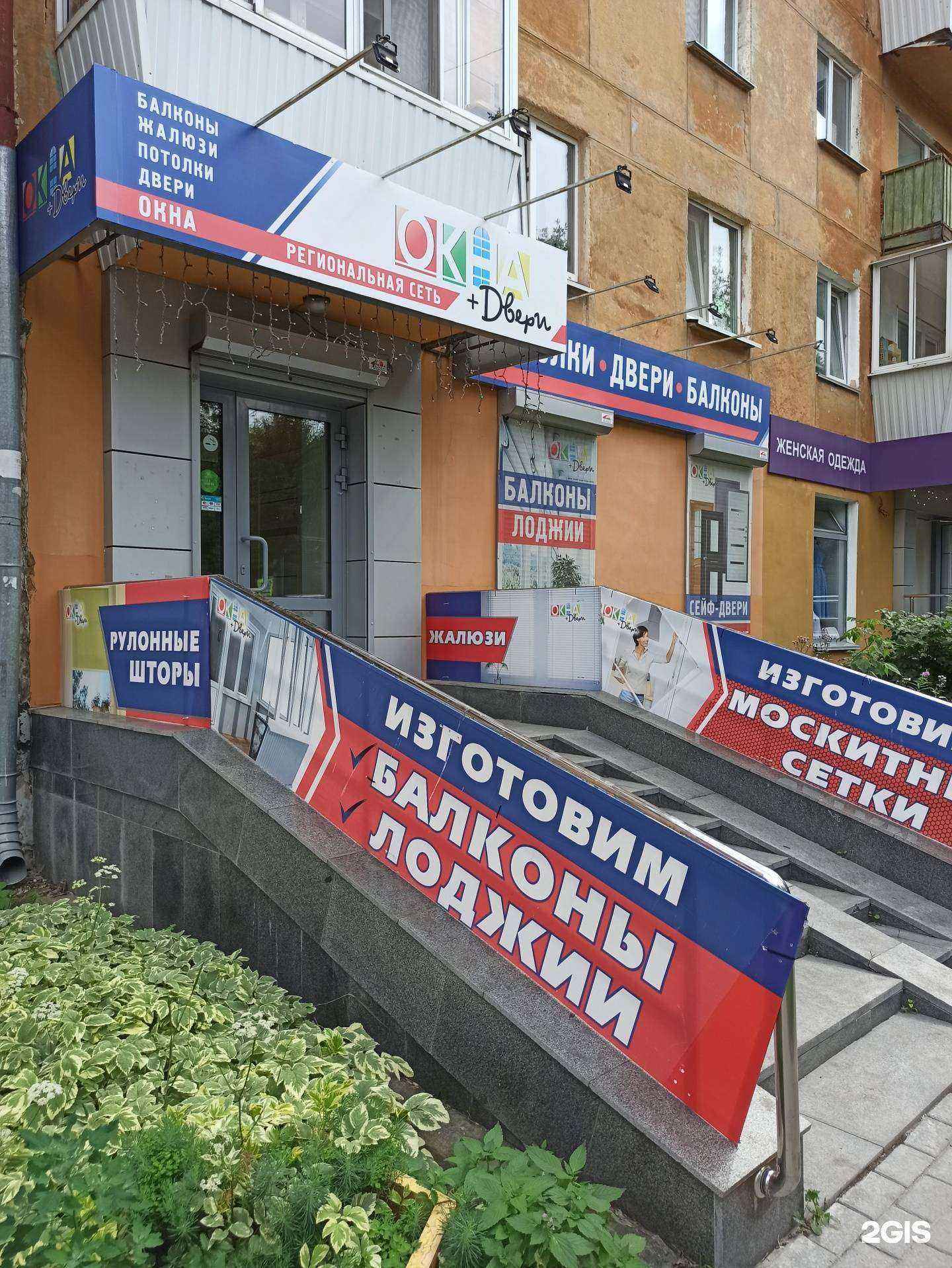 Отзывы на компанию Двери плюс в Екатеринбурге c фото