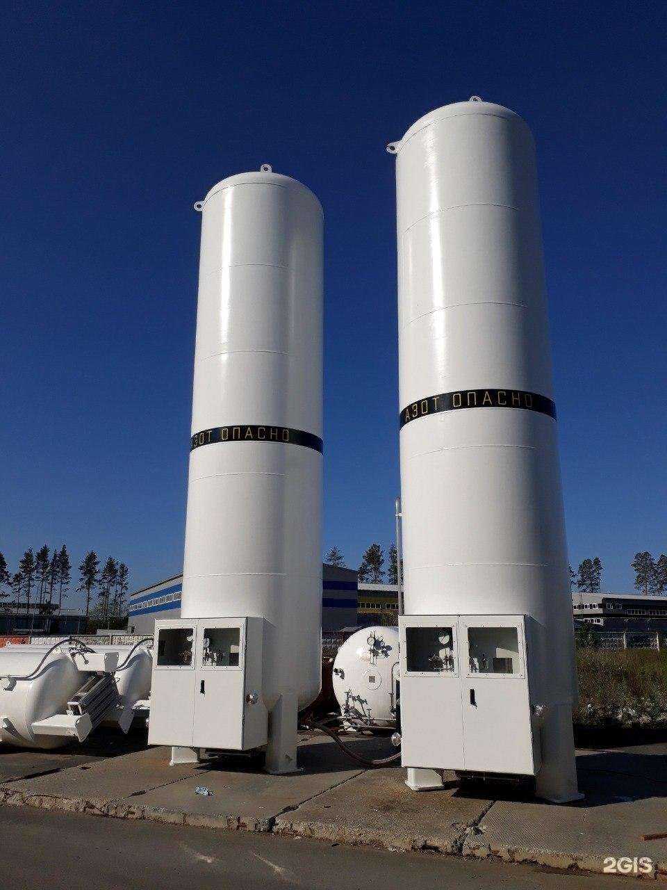 Отзывы на компанию Криогенная техника в г. Омск c фото