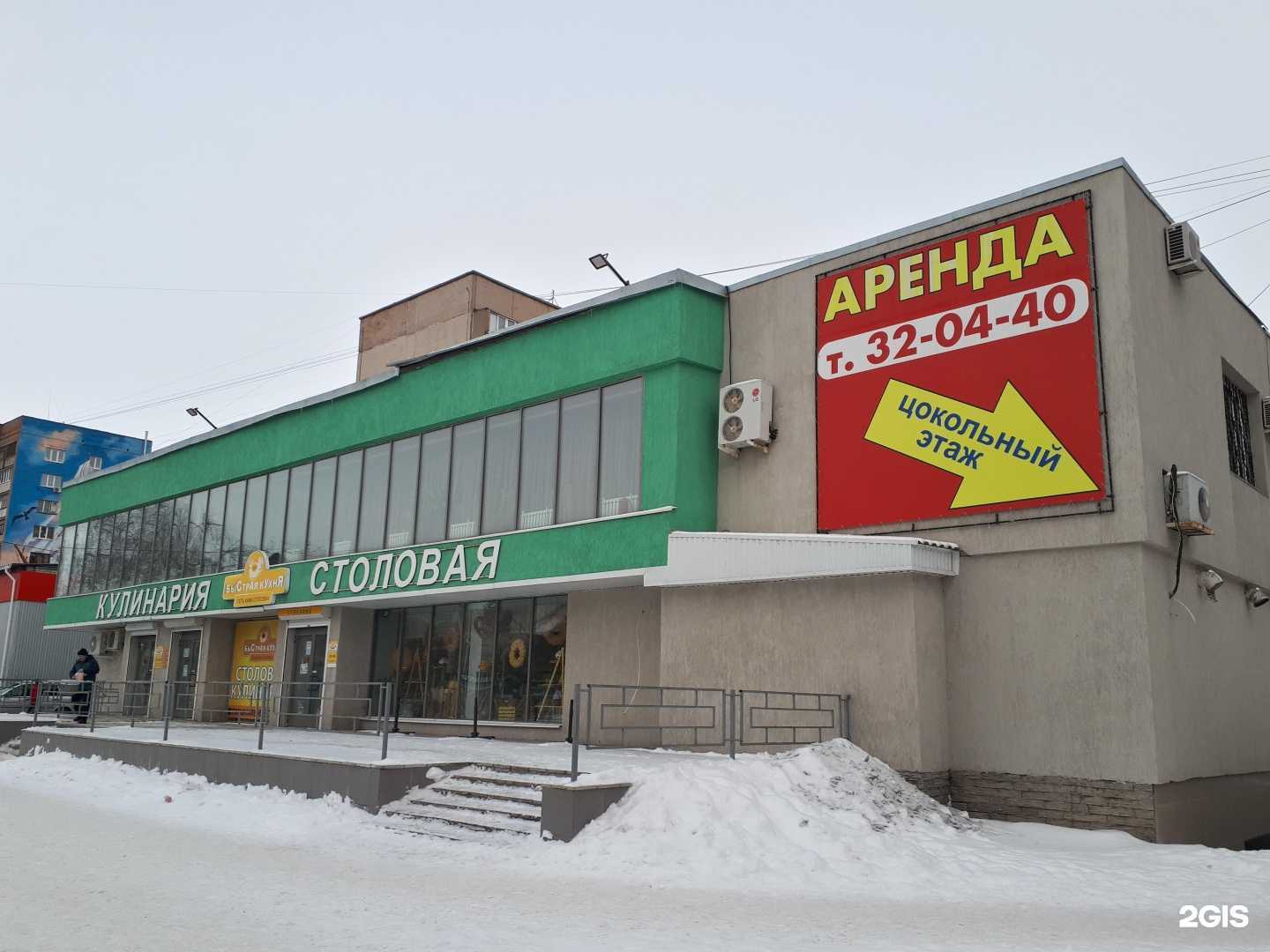 Отзывы на компанию Oscar в Орске c фото - фотография 2 из 2