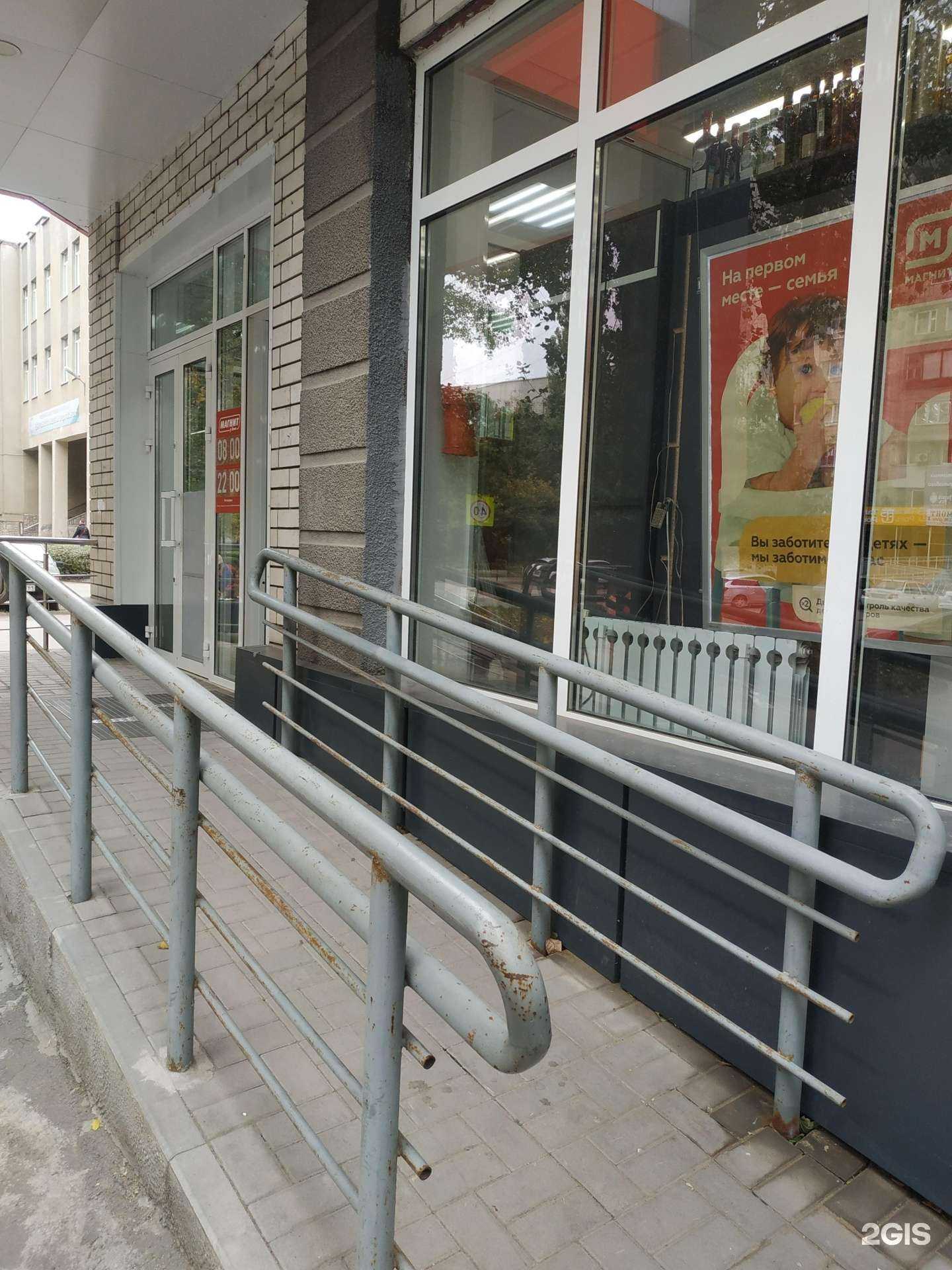 Отзывы на компанию Здоровье в Таганроге c фото