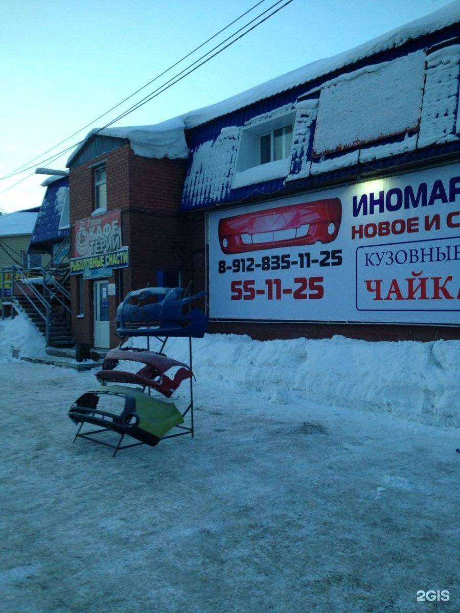 Отзывы на компанию Нептун в Кургане c фото - фотография 2 из 2