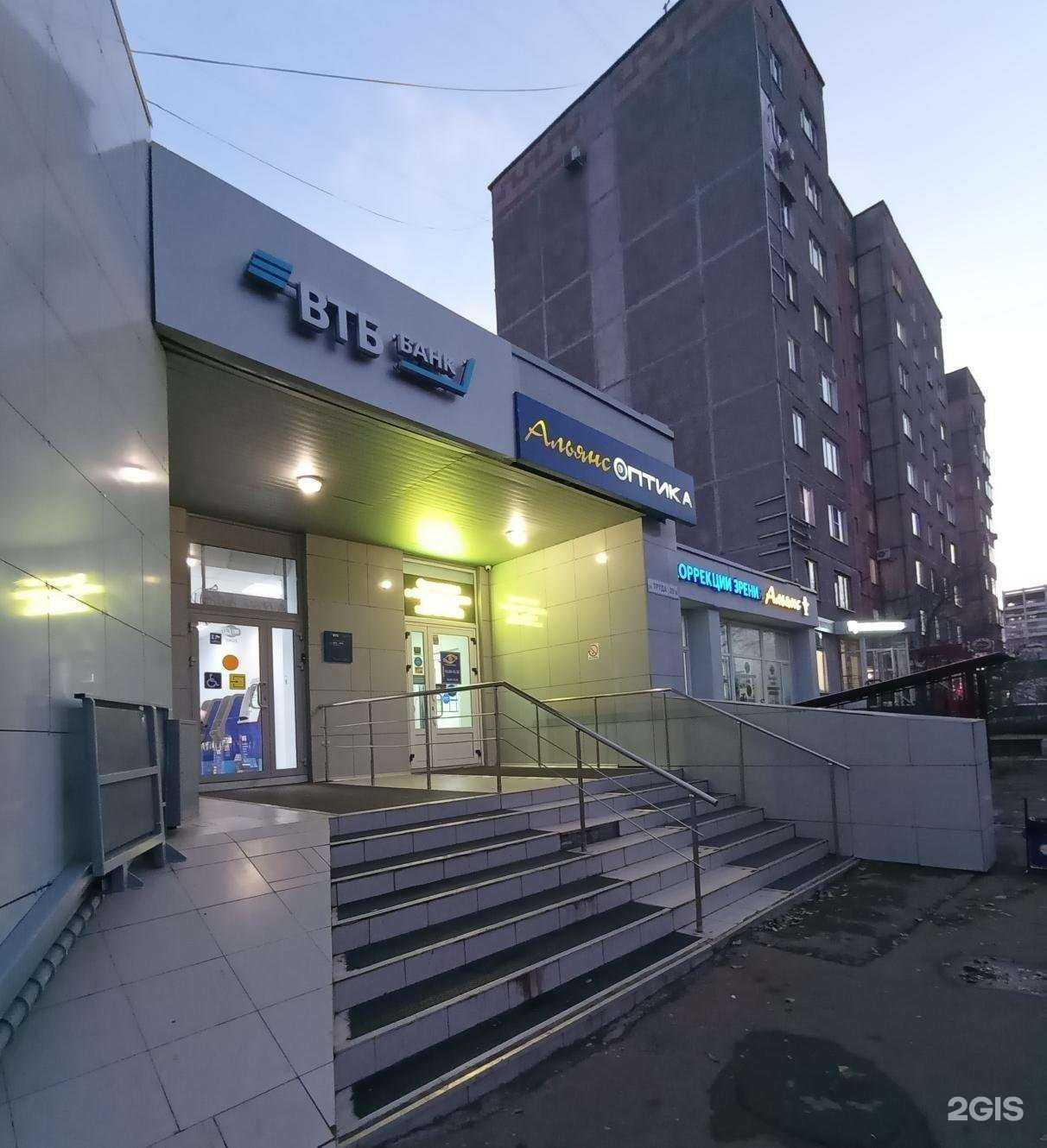 Отзывы на компанию Банк ВТБ в Магнитогорске c фото - фотография 2 из 2