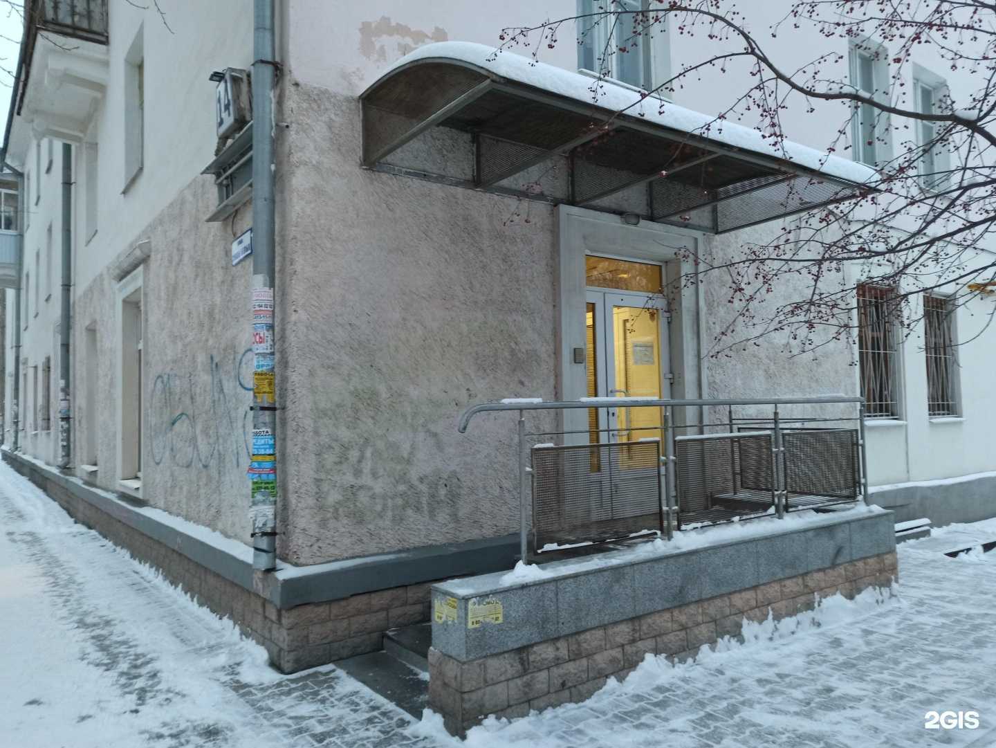 Отзывы на компанию Уралхимпродукт в Екатеринбурге c фото