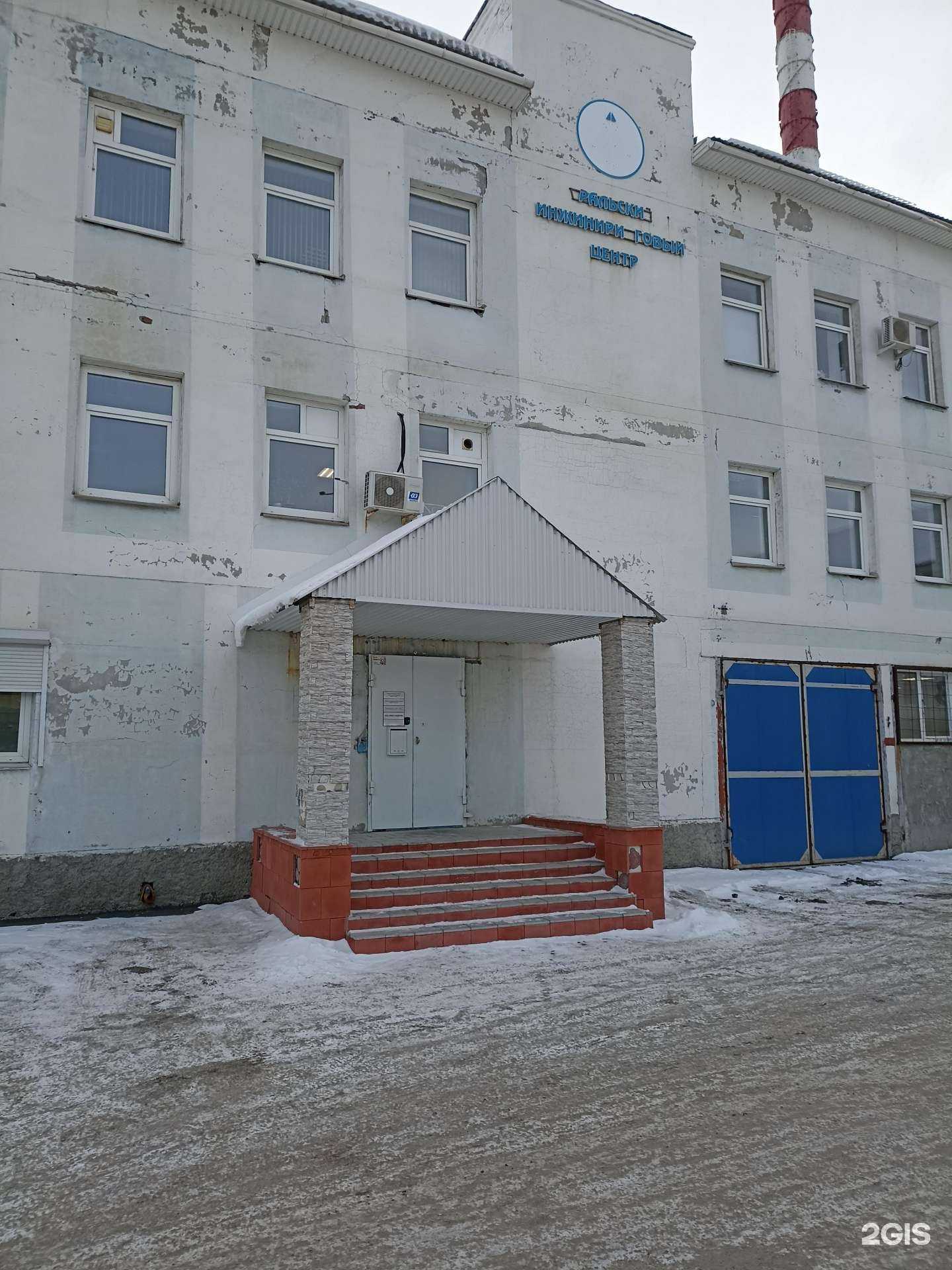 Отзывы на компанию Уральский инжиниринговый центр в г. Челябинск c фото