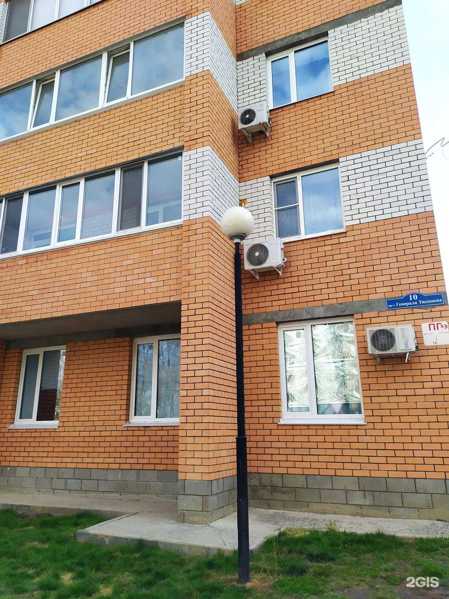 Отзывы на компанию Панацея в Ульяновске c фото - фотография 2 из 2