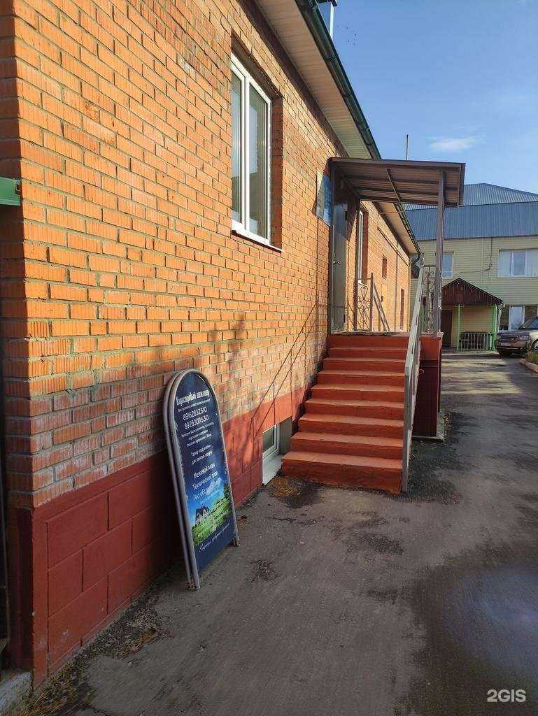 Отзывы на компанию Бюро технической информации+ в г. Луховицы c фото