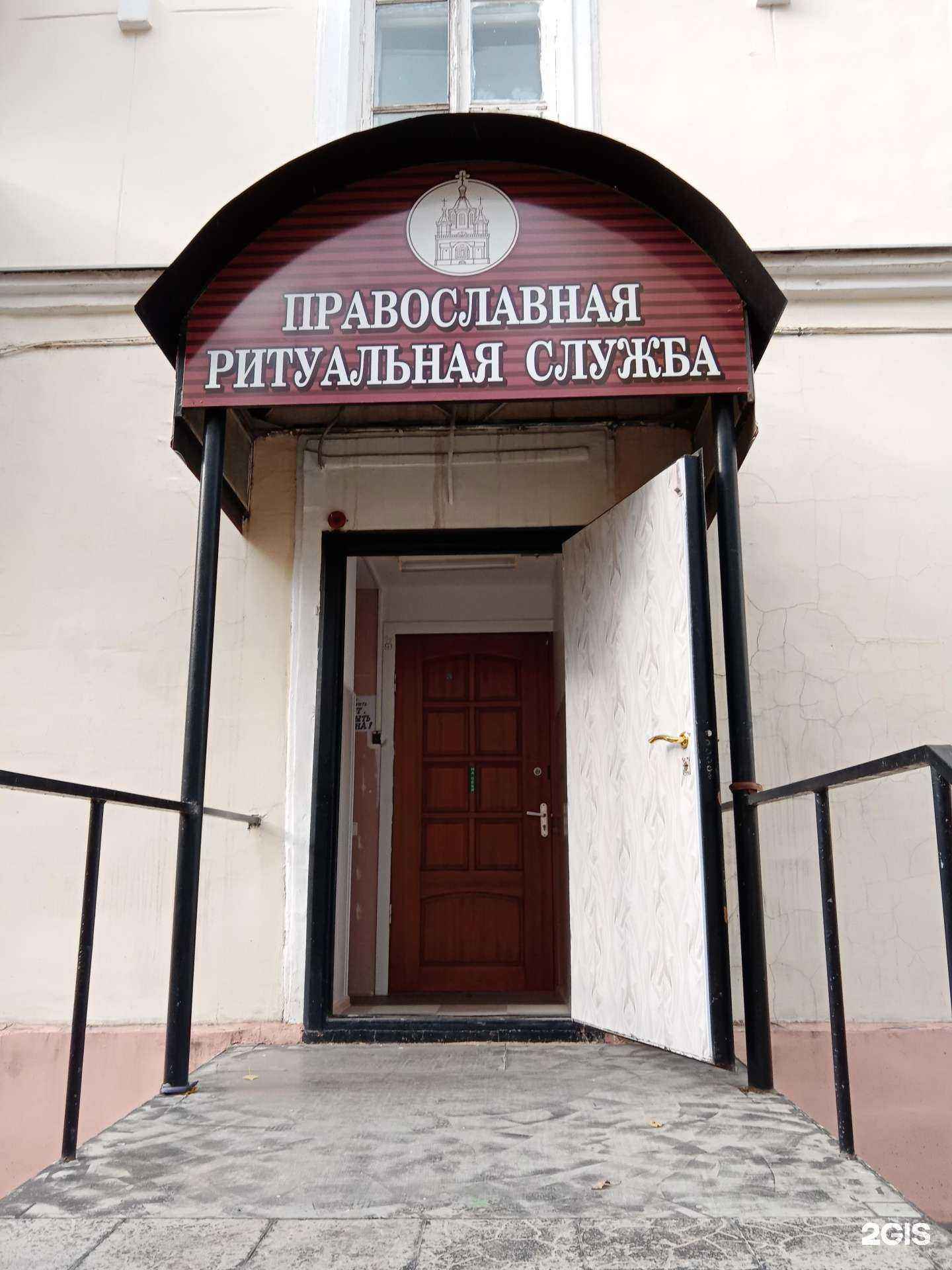 Отзывы на компанию Православная ритуальная служба в Каменске-Уральском c фото