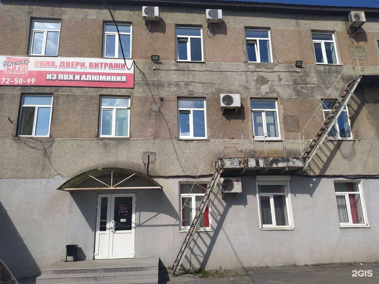 Отзывы на компанию Мастер Билл в Южно-Сахалинске c фото - фотография 2 из 2