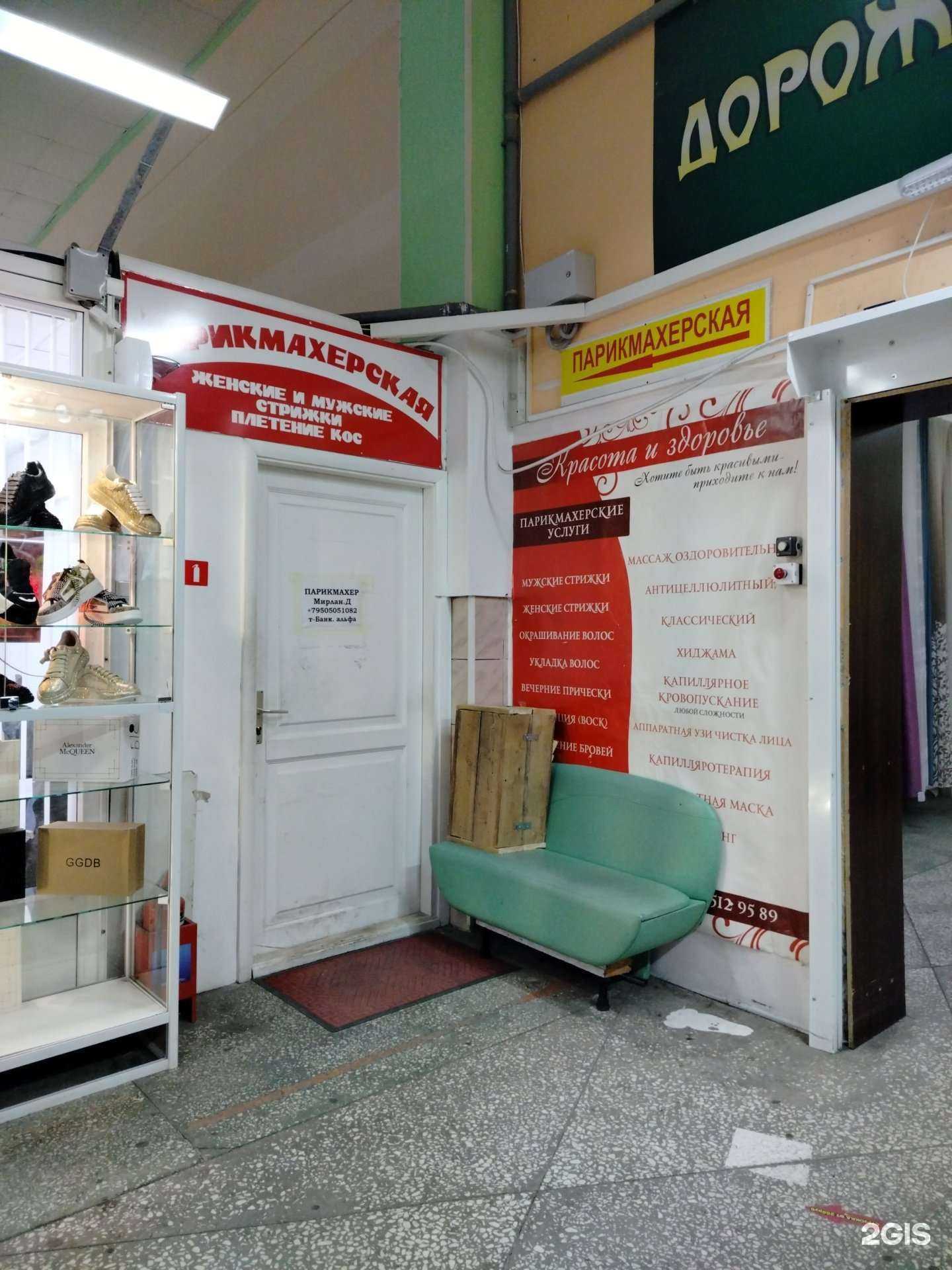 Отзывы на компанию Мужская парикмахерская в Сургуте c фото