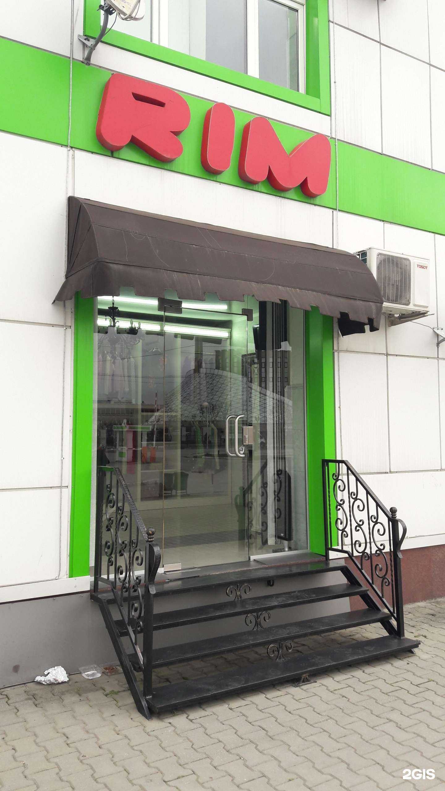 Отзывы на компанию RIM в г. Грозный c фото