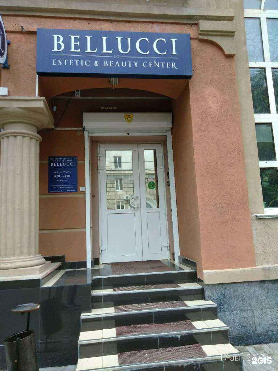 Отзывы на компанию Bellucci в Самаре c фото