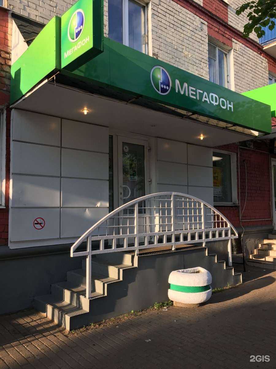 Отзывы на компанию МегаФон-Yota в Твери c фото