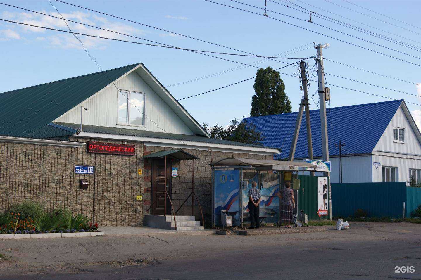 Отзывы на компанию Добрыня в Ульяновске c фото