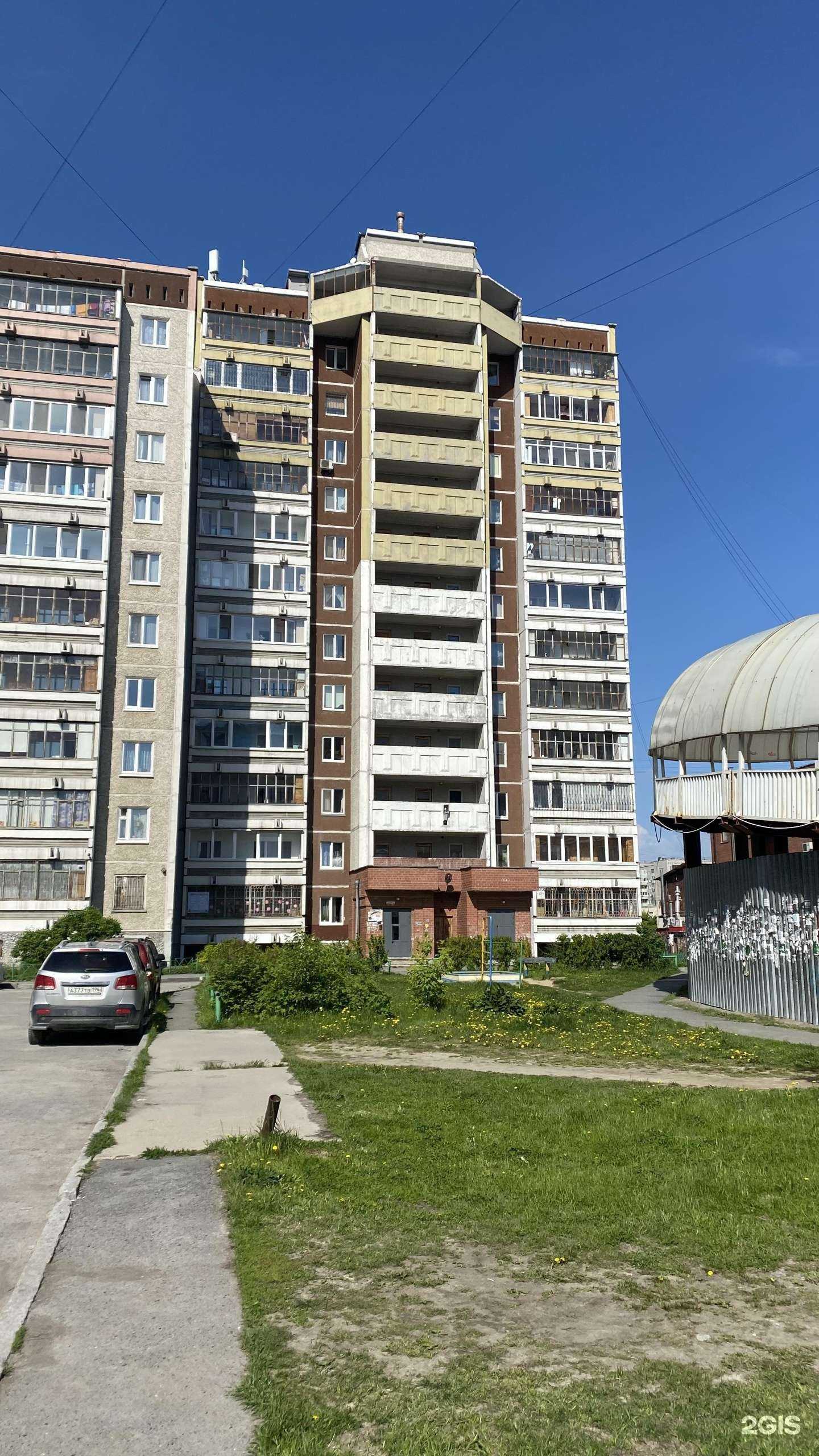 Отзывы на компанию Частный детский сад Елены Телегиной в Екатеринбурге c фото - фотография 2 из 2