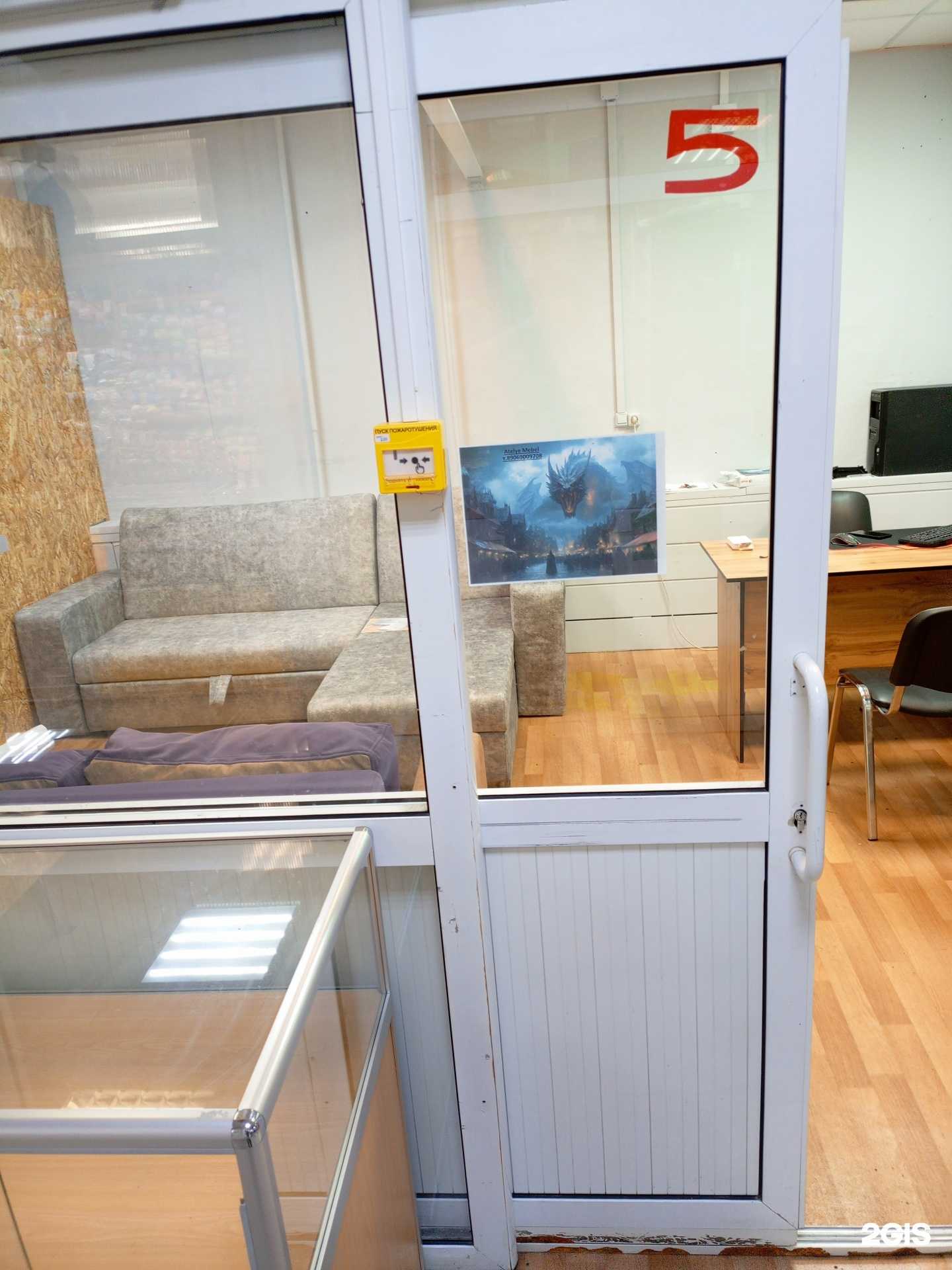 Отзывы на компанию Atelye Mebel в Норильске c фото