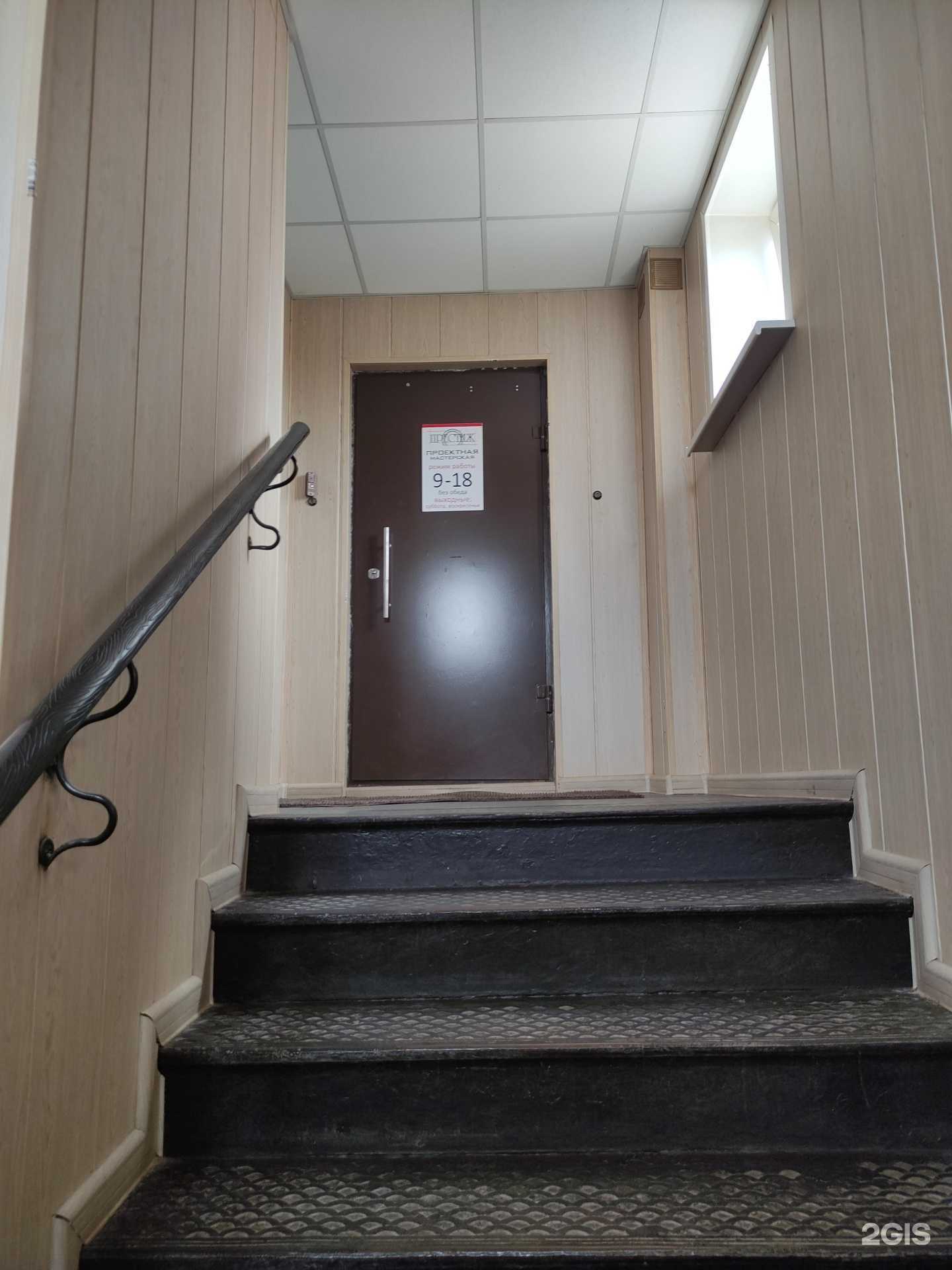 Отзывы на компанию Престиж в г. Орехово-Зуево c фото