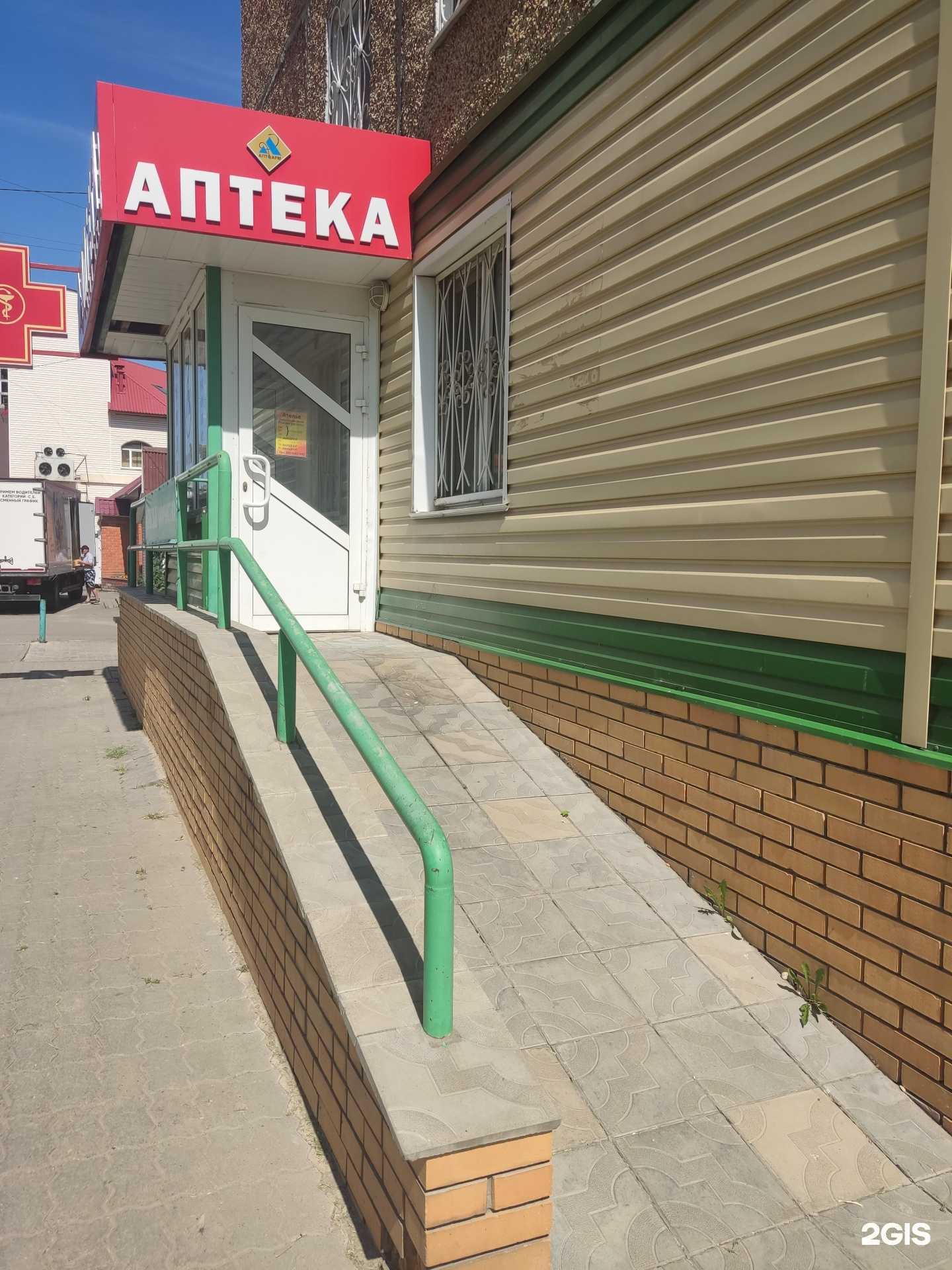 Отзывы на компанию Экзотика в Барнауле c фото - фотография 2 из 2