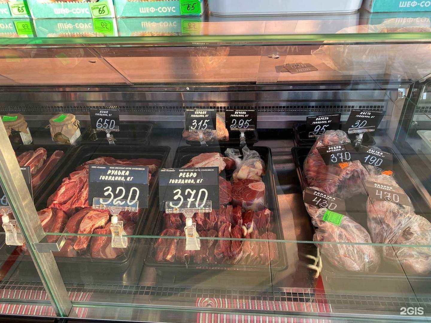 Отзывы на компанию Русское поле в Кургане c фото