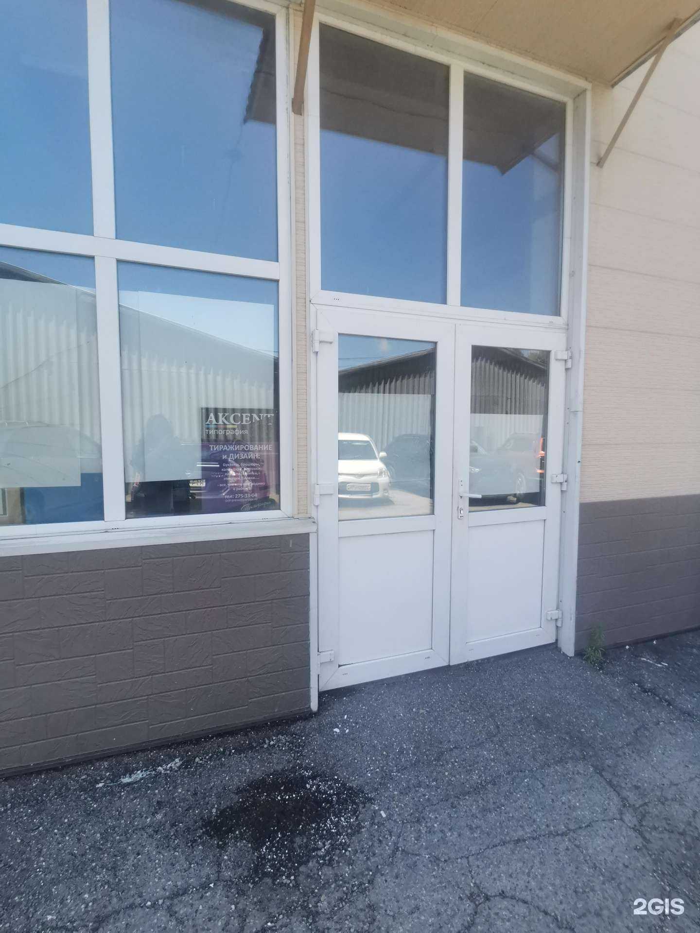 Отзывы на компанию Акцент-Пресс в Владивостоке c фото