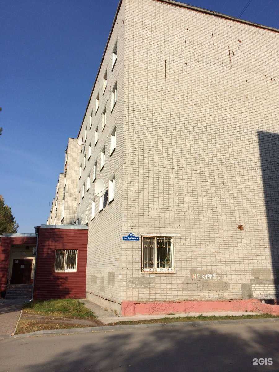 Отзывы на компанию Городская поликлиника №3 в Тюмени c фото - фотография 2 из 2